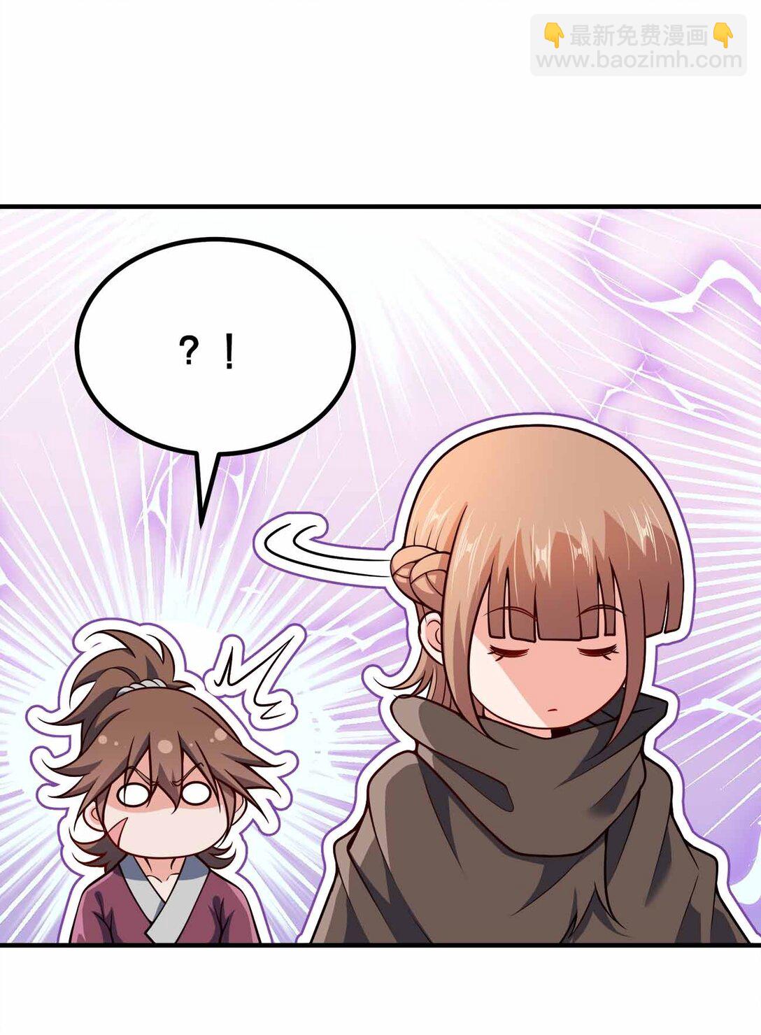 165 绑定关系-第165话