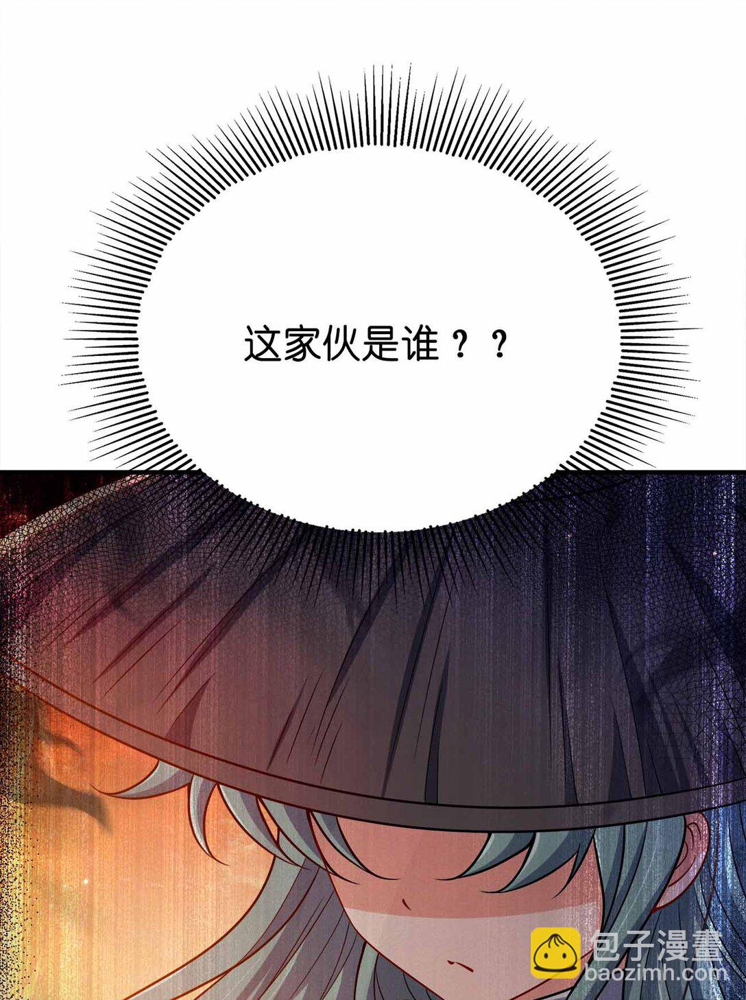 165 绑定关系-第165话