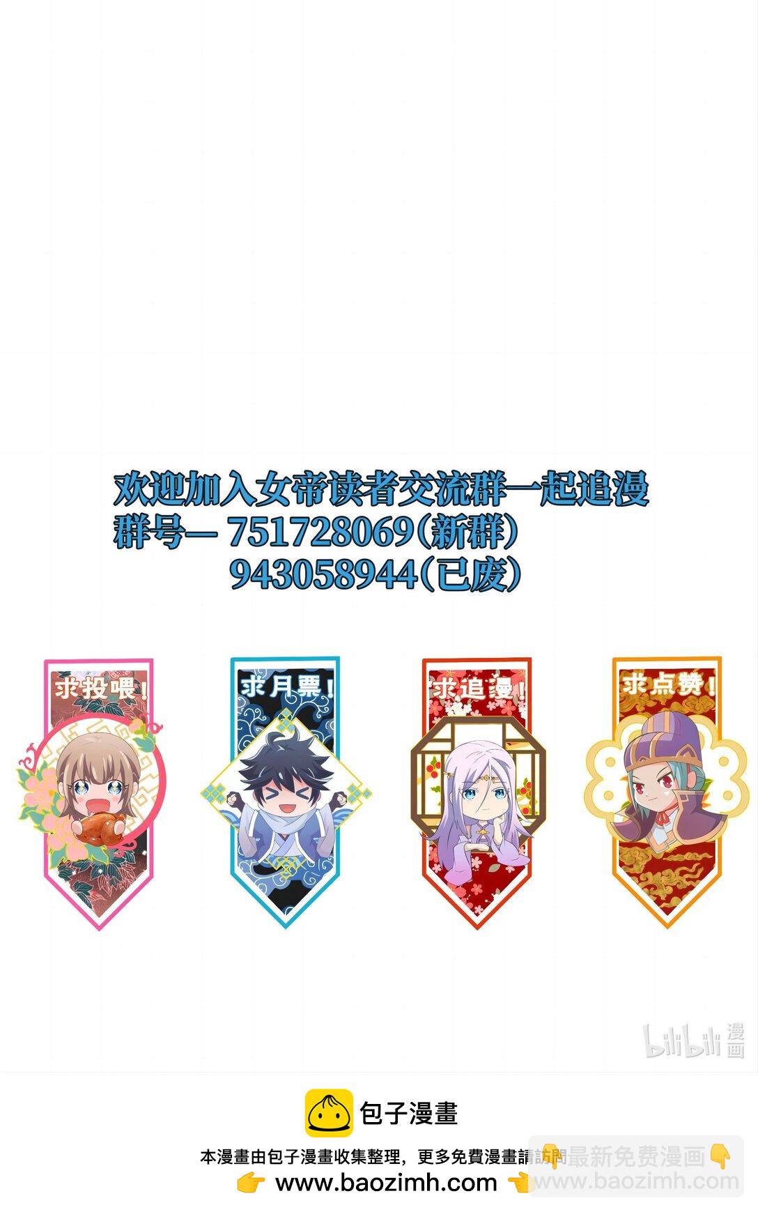 165 绑定关系-第165话