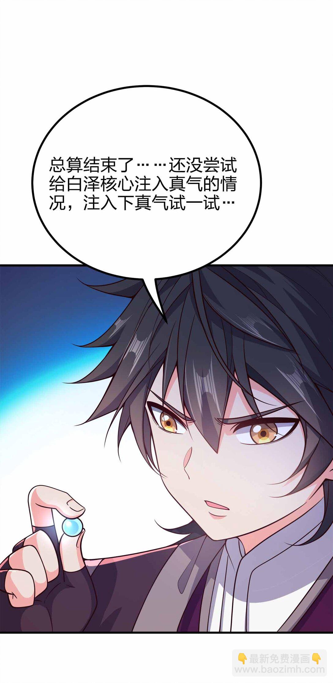 167 千年血战？？-第167话
