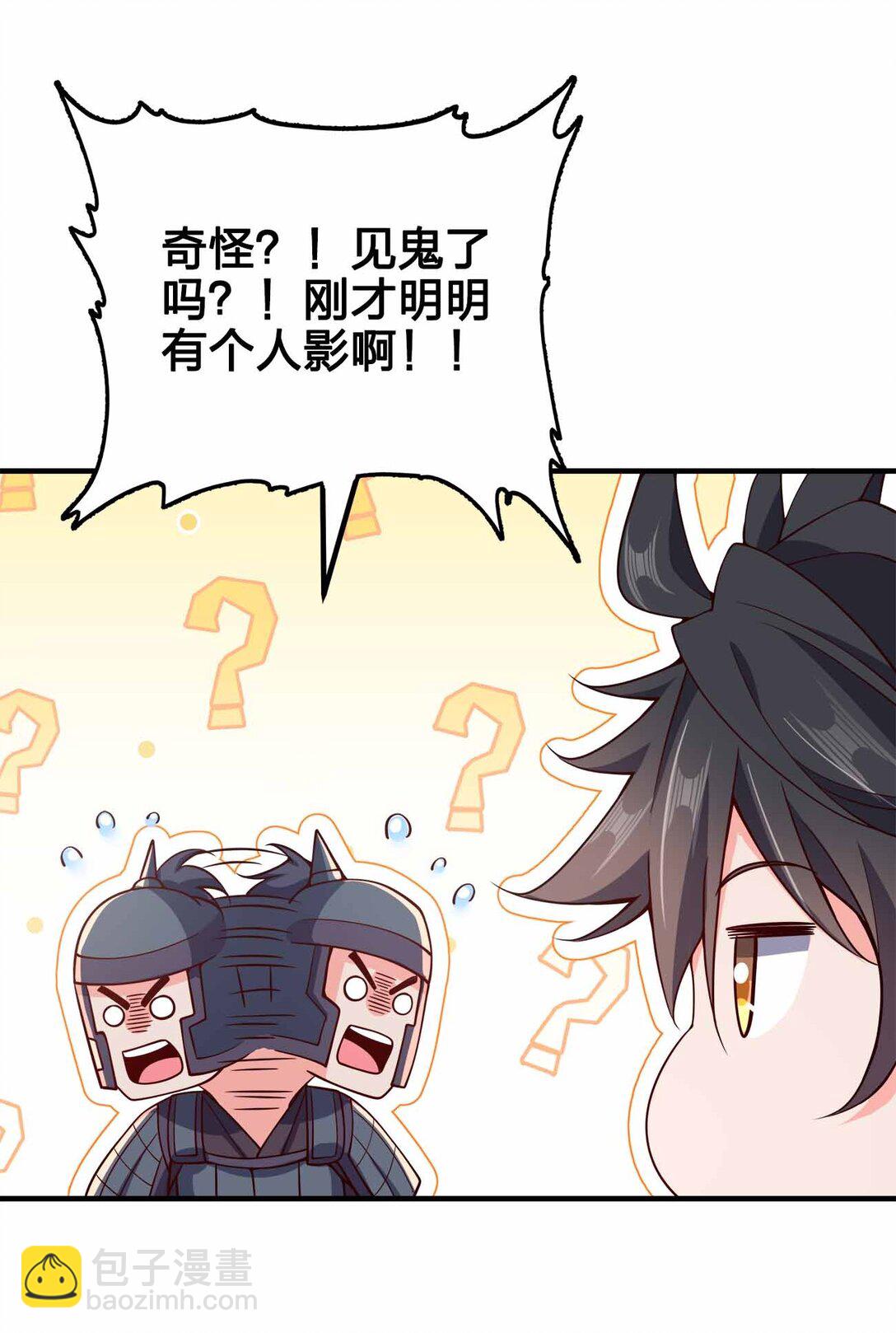 167 千年血战？？-第167话