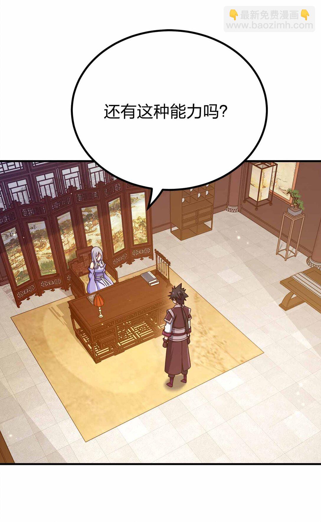 167 千年血战？？-第167话