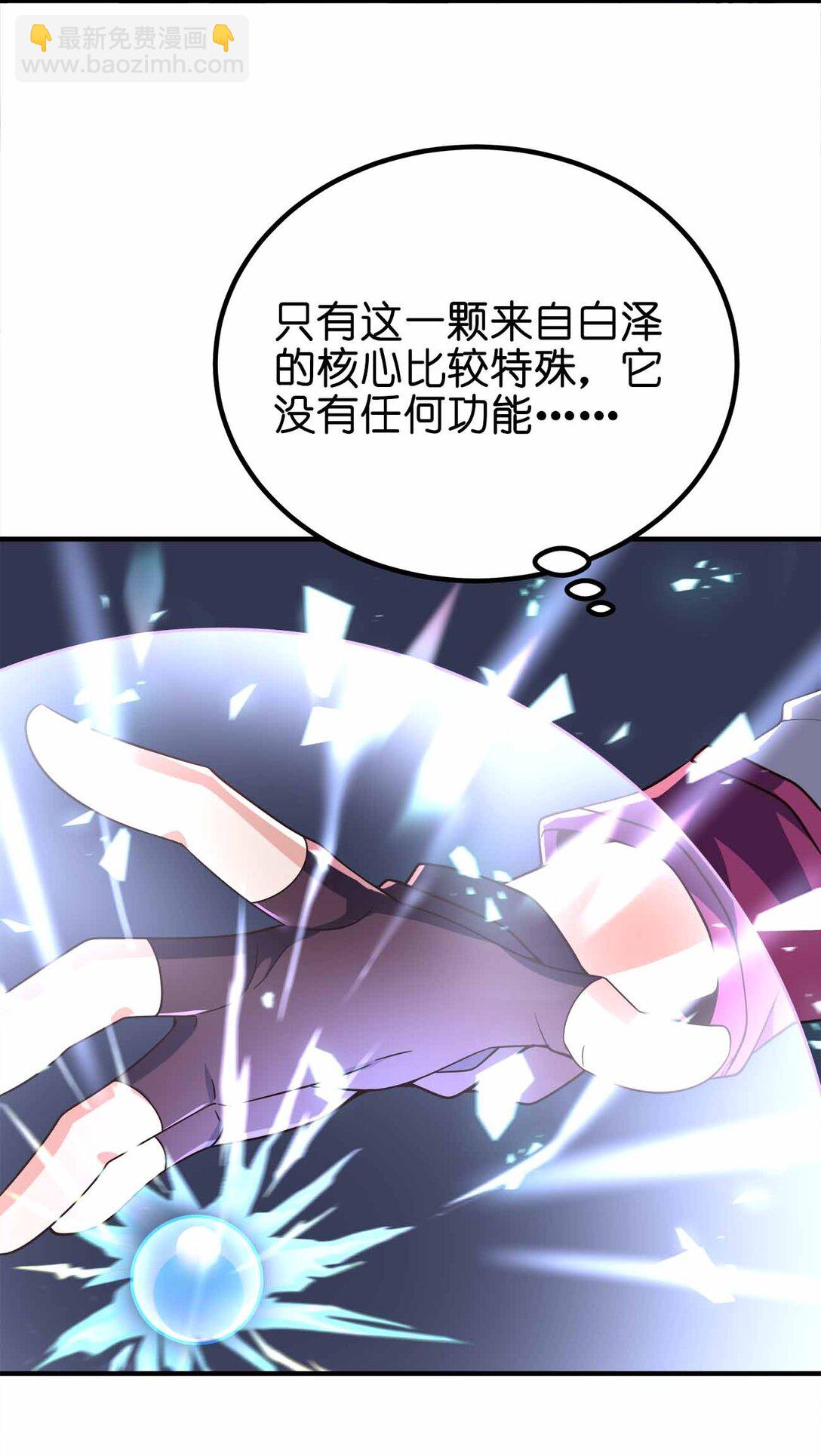 167 千年血战？？-第167话