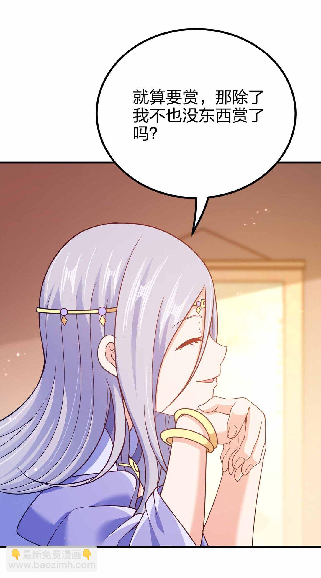 167 千年血战？？-第167话