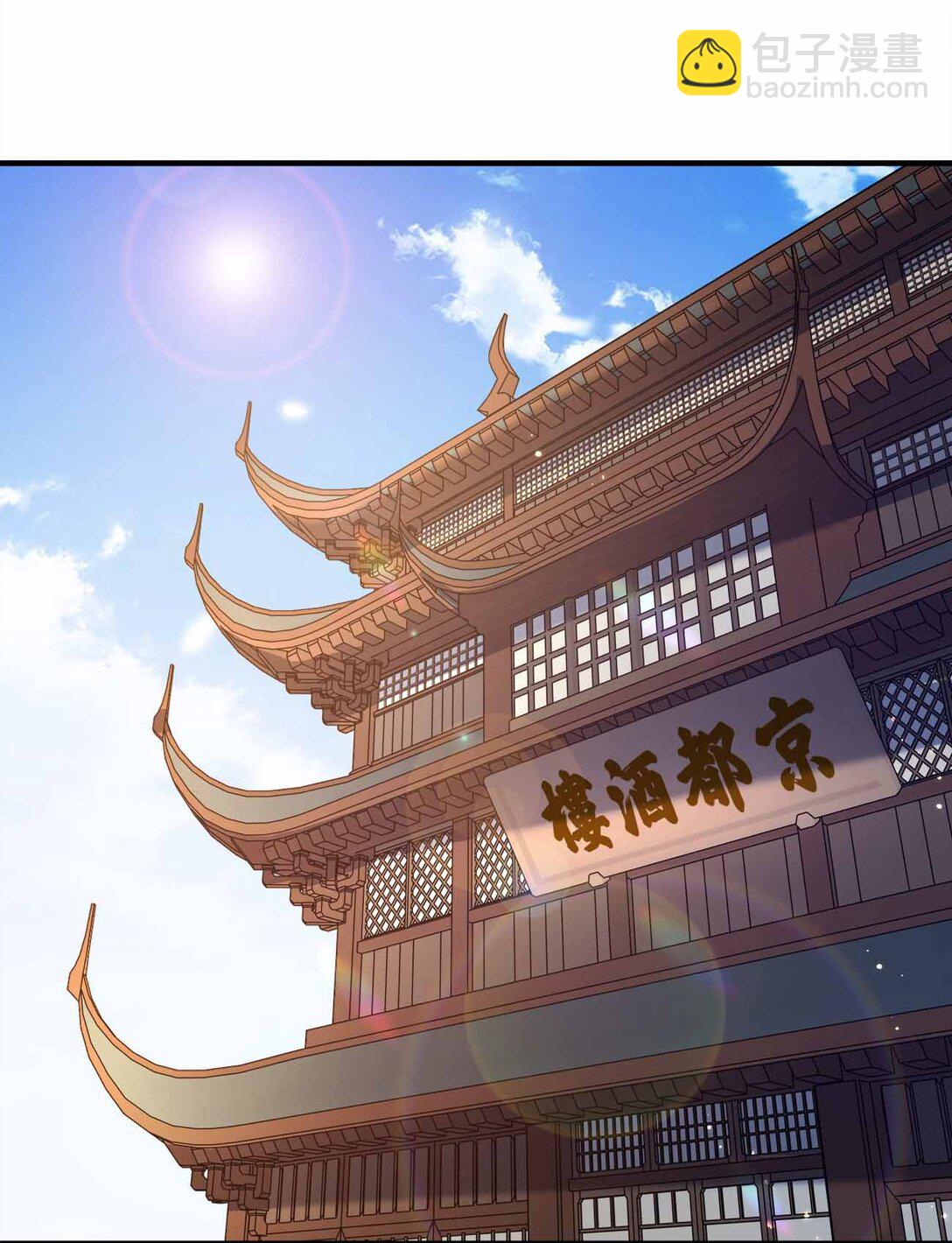 167 千年血战？？-第167话