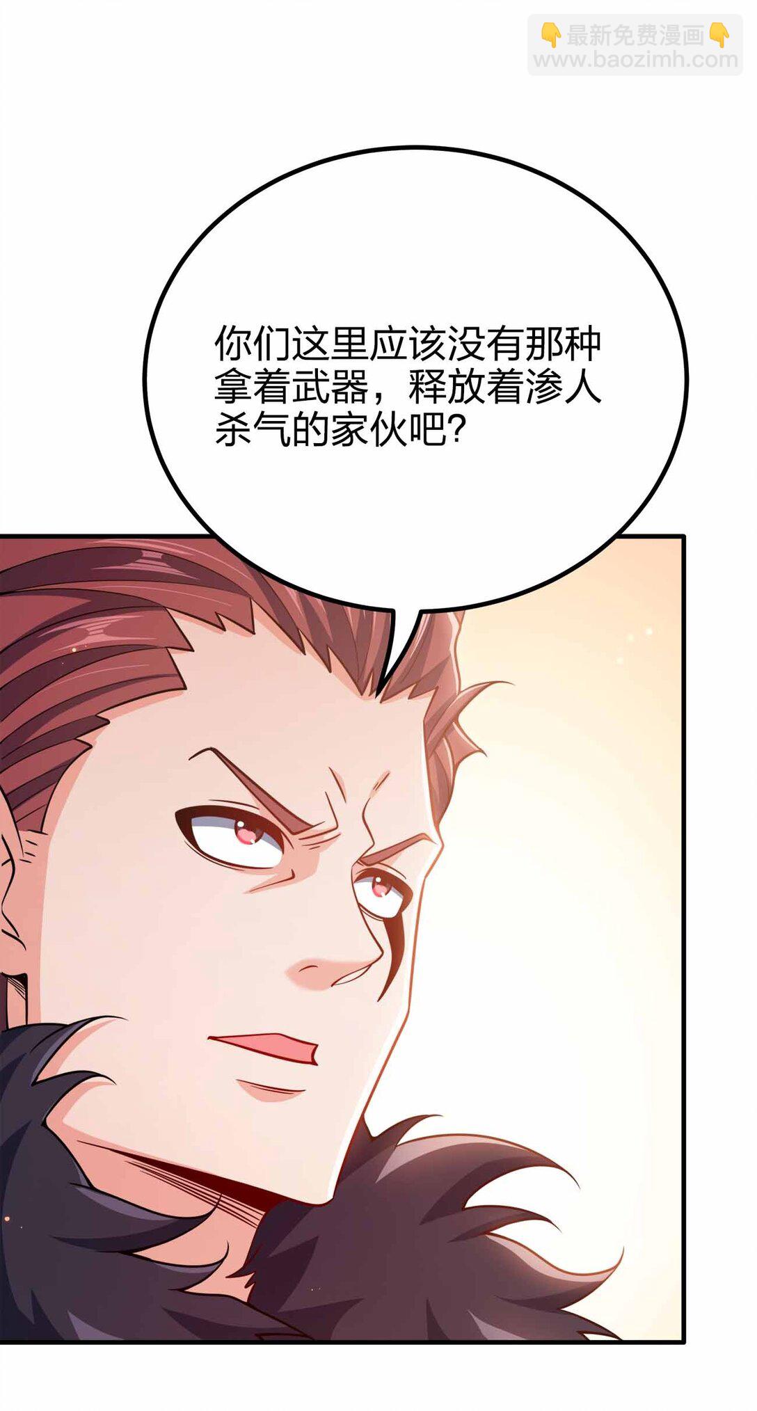 167 千年血战？？-第167话