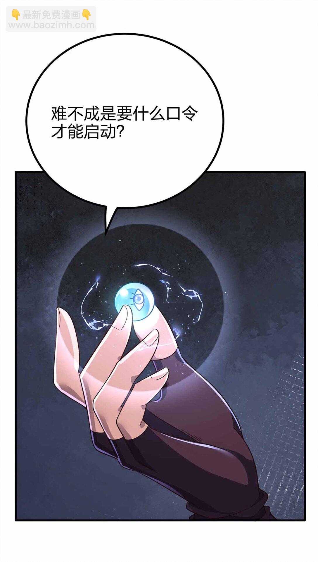 167 千年血战？？-第167话