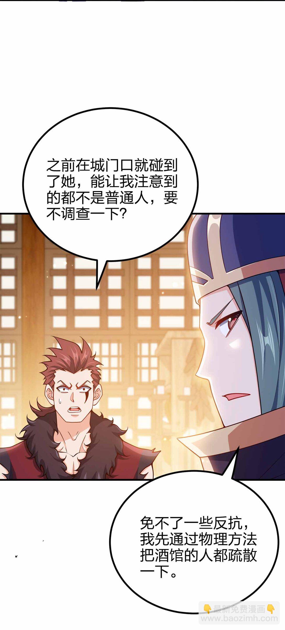 167 千年血战？？-第167话