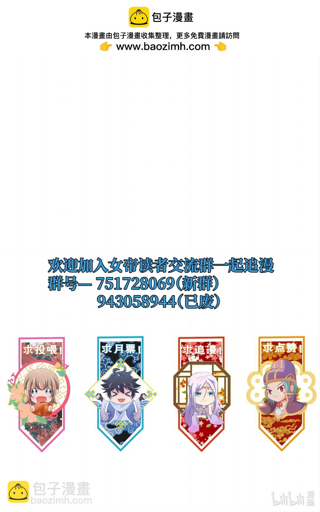167 千年血战？？-第167话