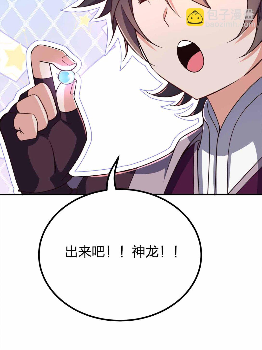167 千年血战？？-第167话