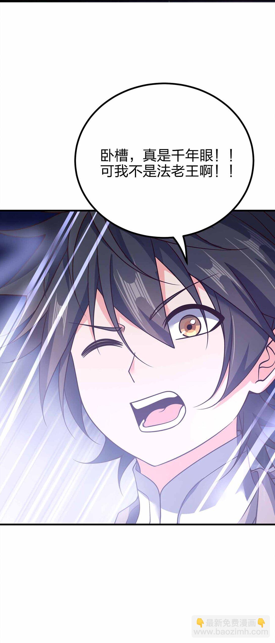 167 千年血战？？-第167话