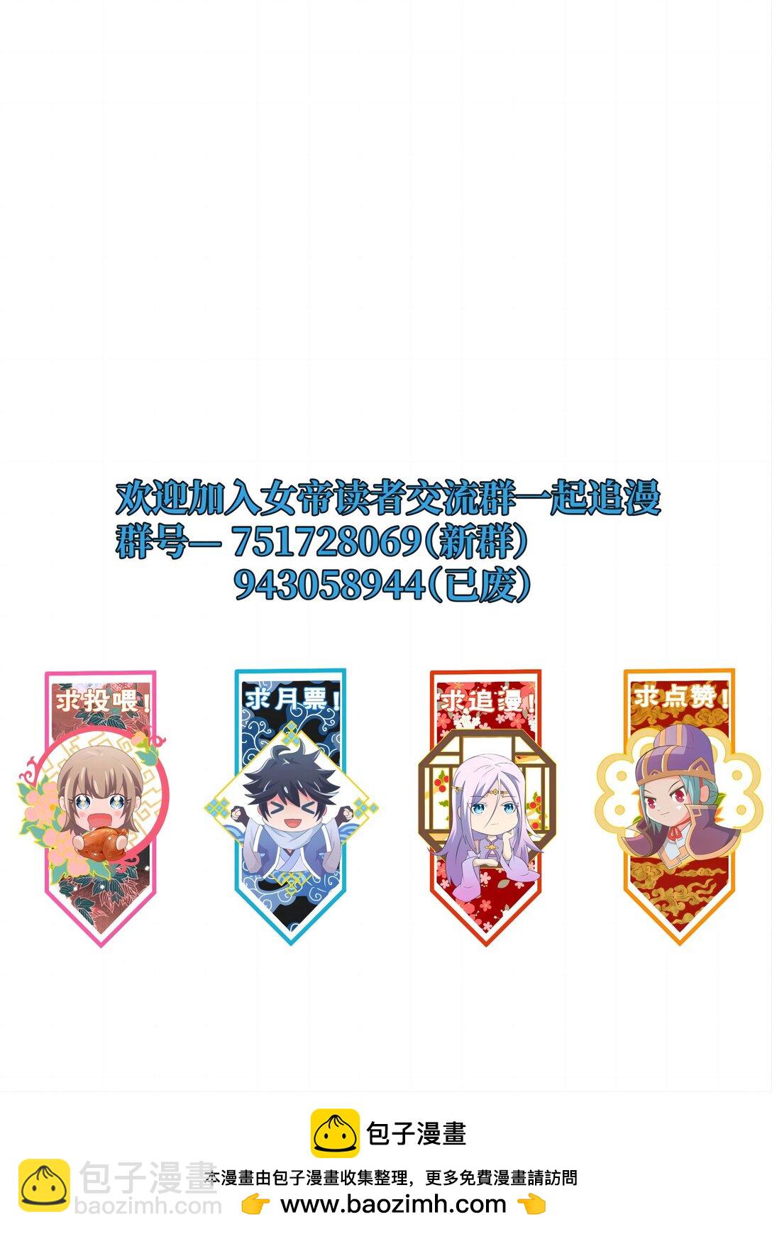 169 喜欢什么样的女人-第169话