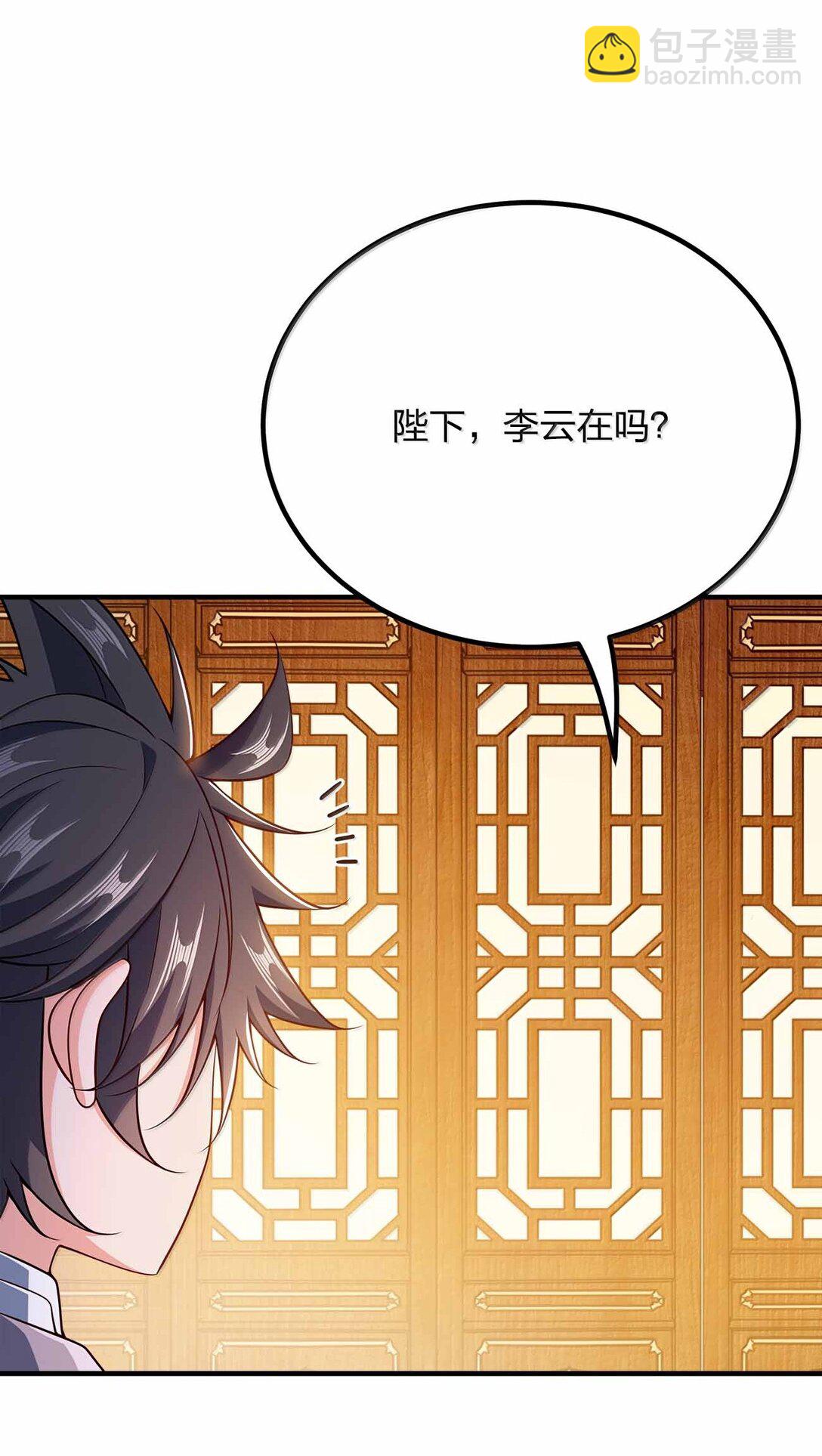 171 有洁癖-第171话