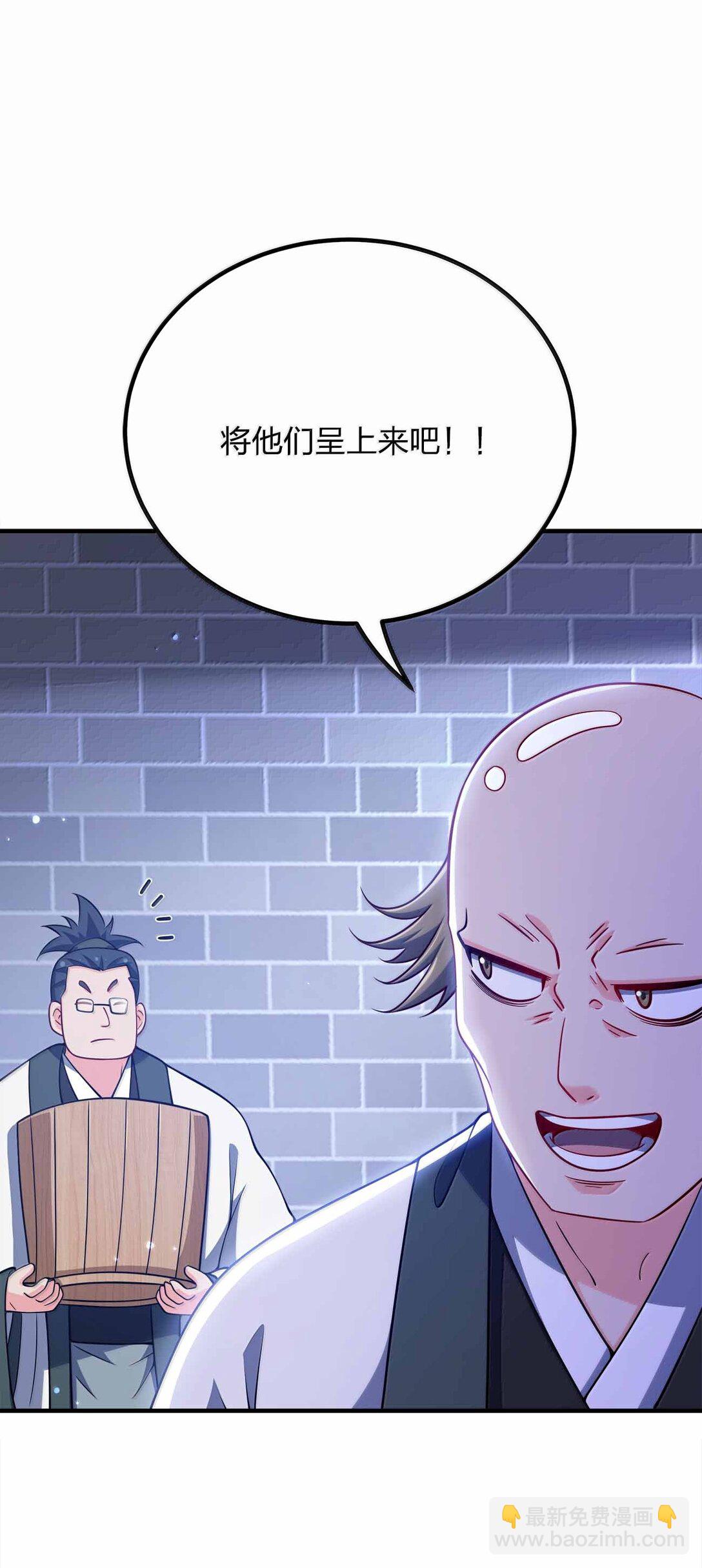 171 有洁癖-第171话