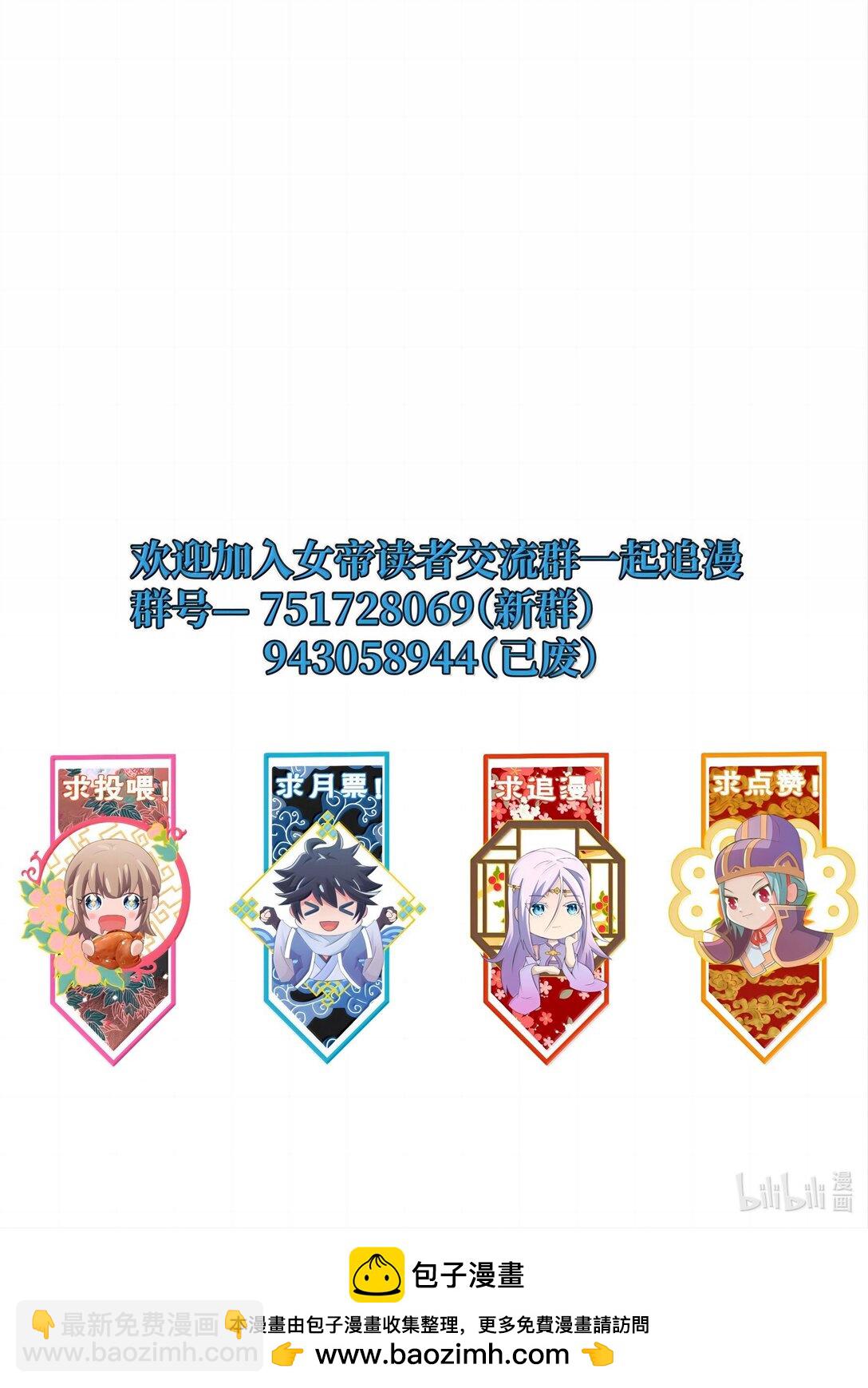 171 有洁癖-第171话