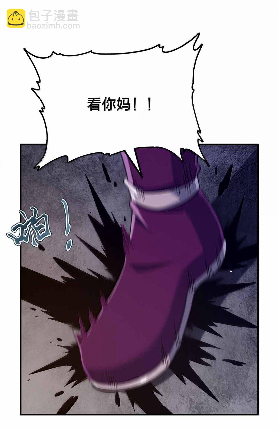 173 刺杀-第173话