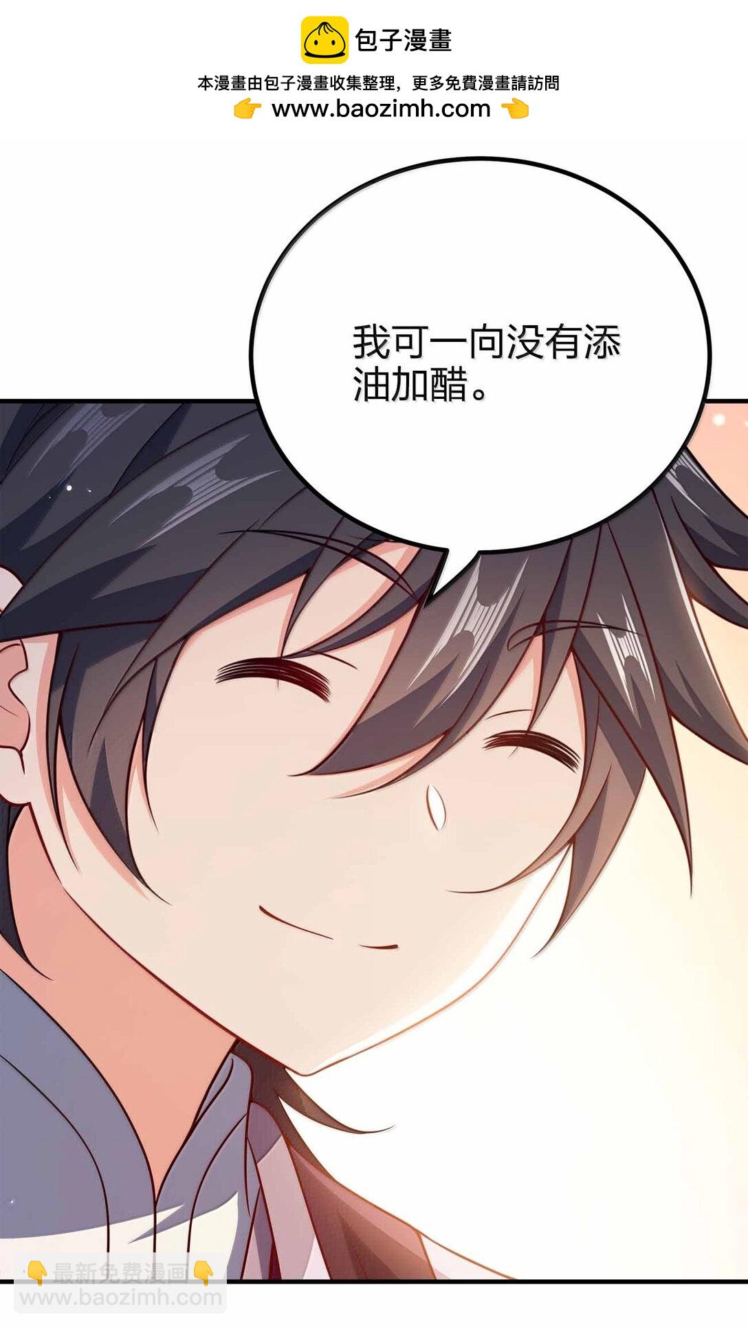 173 刺杀-第173话