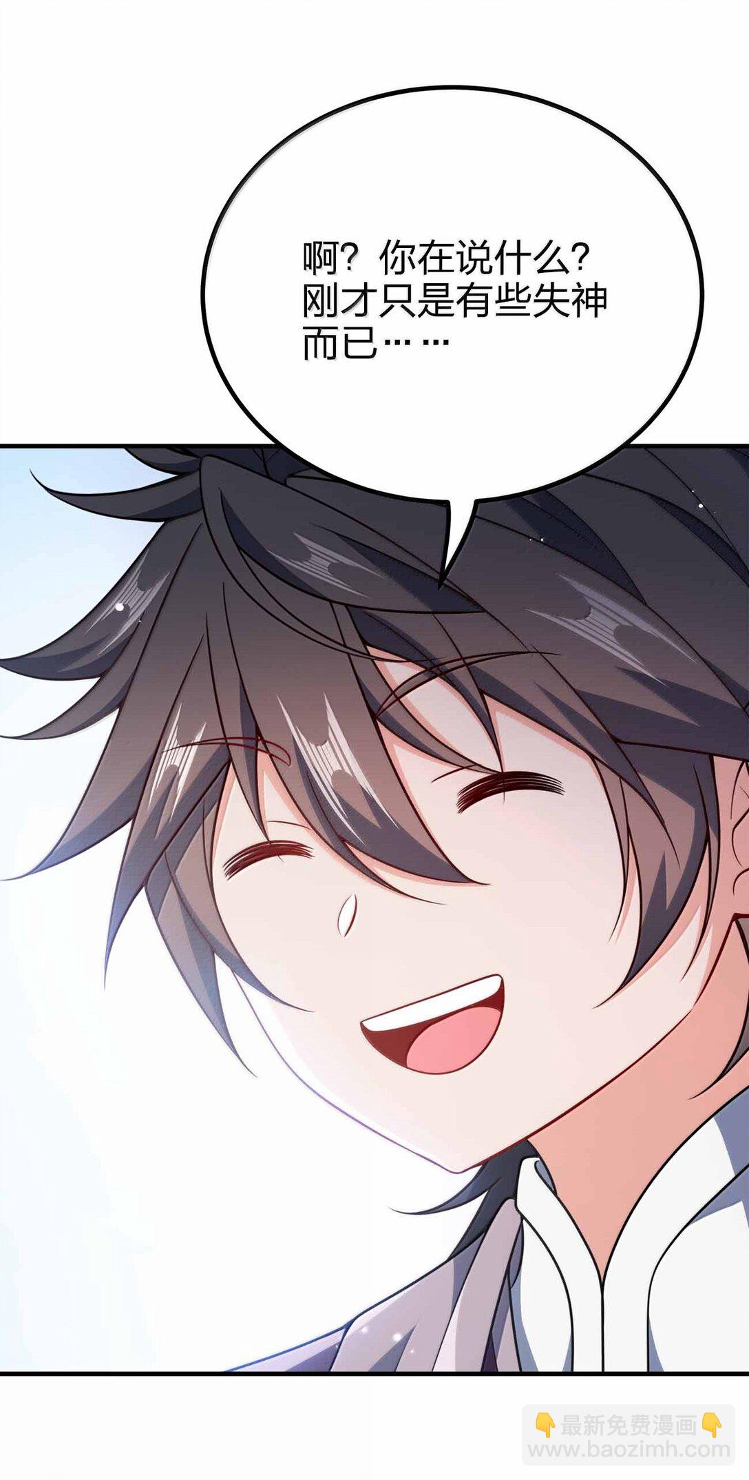 173 刺杀-第173话