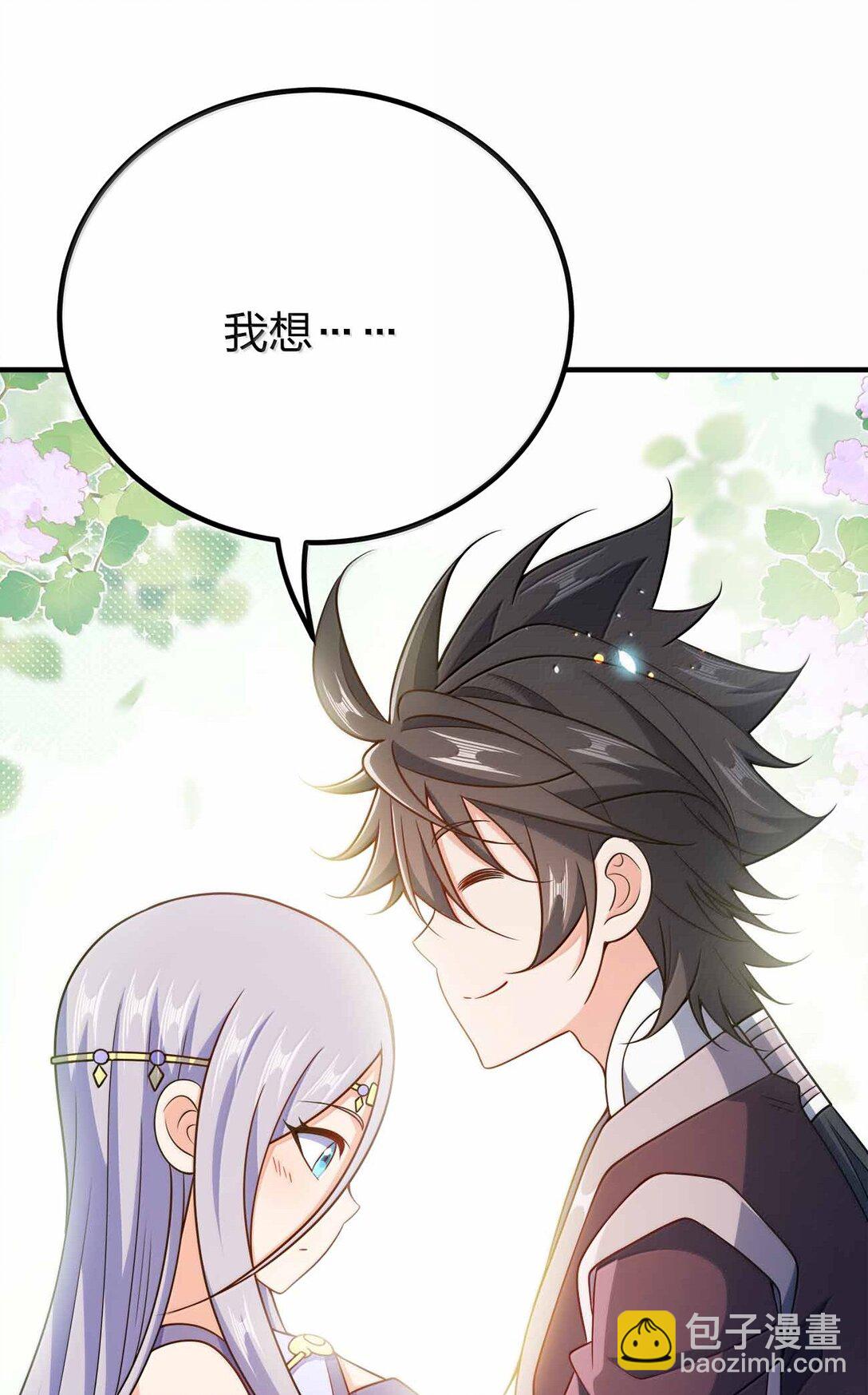 173 刺杀-第173话