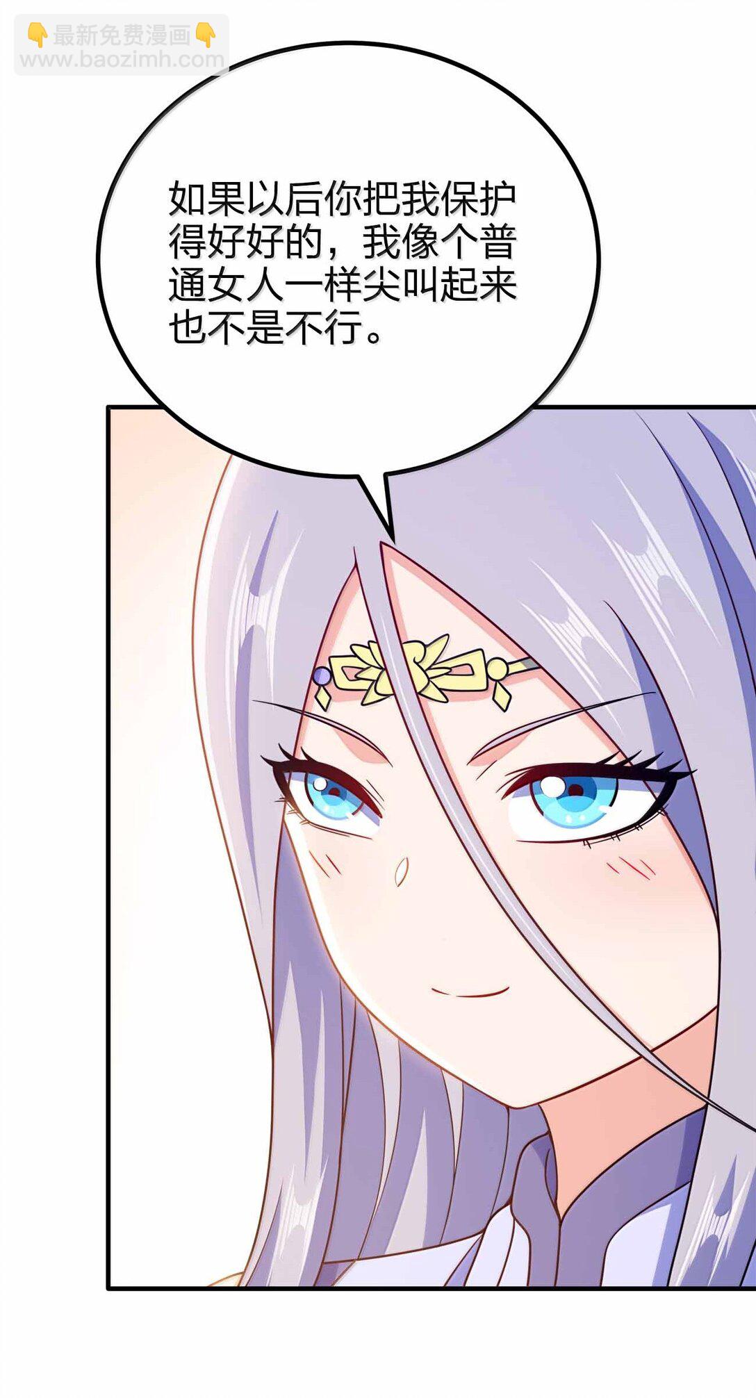 173 刺杀-第173话