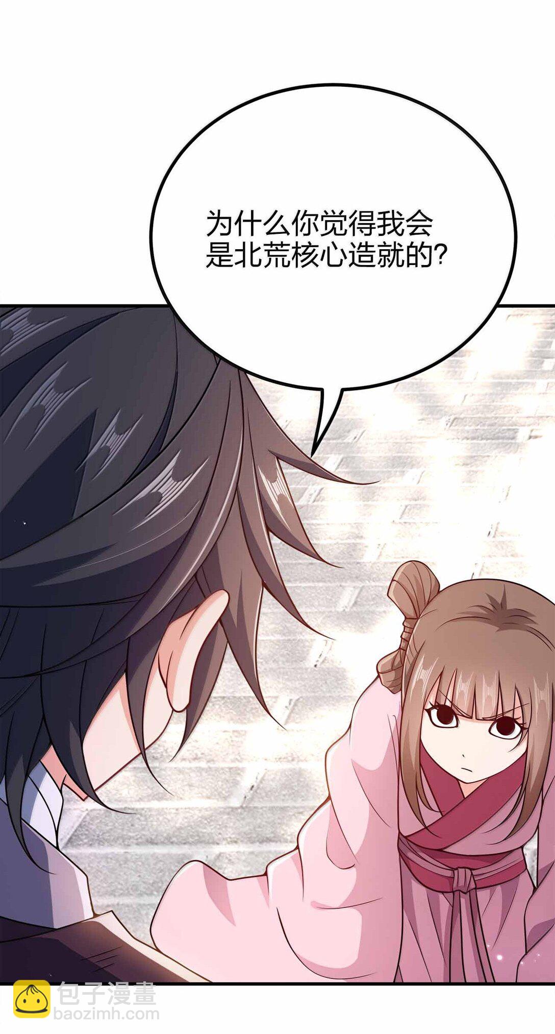 174 没有大欧派-第175话