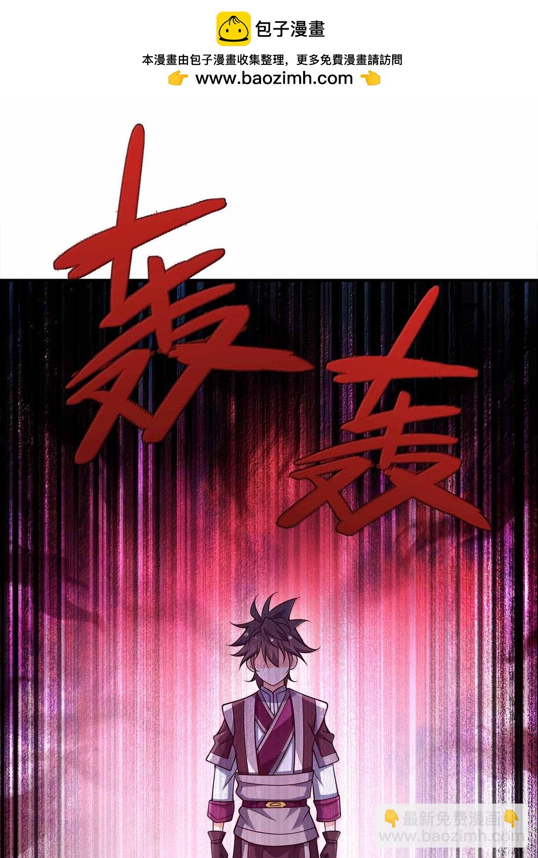 174 没有大欧派-第175话