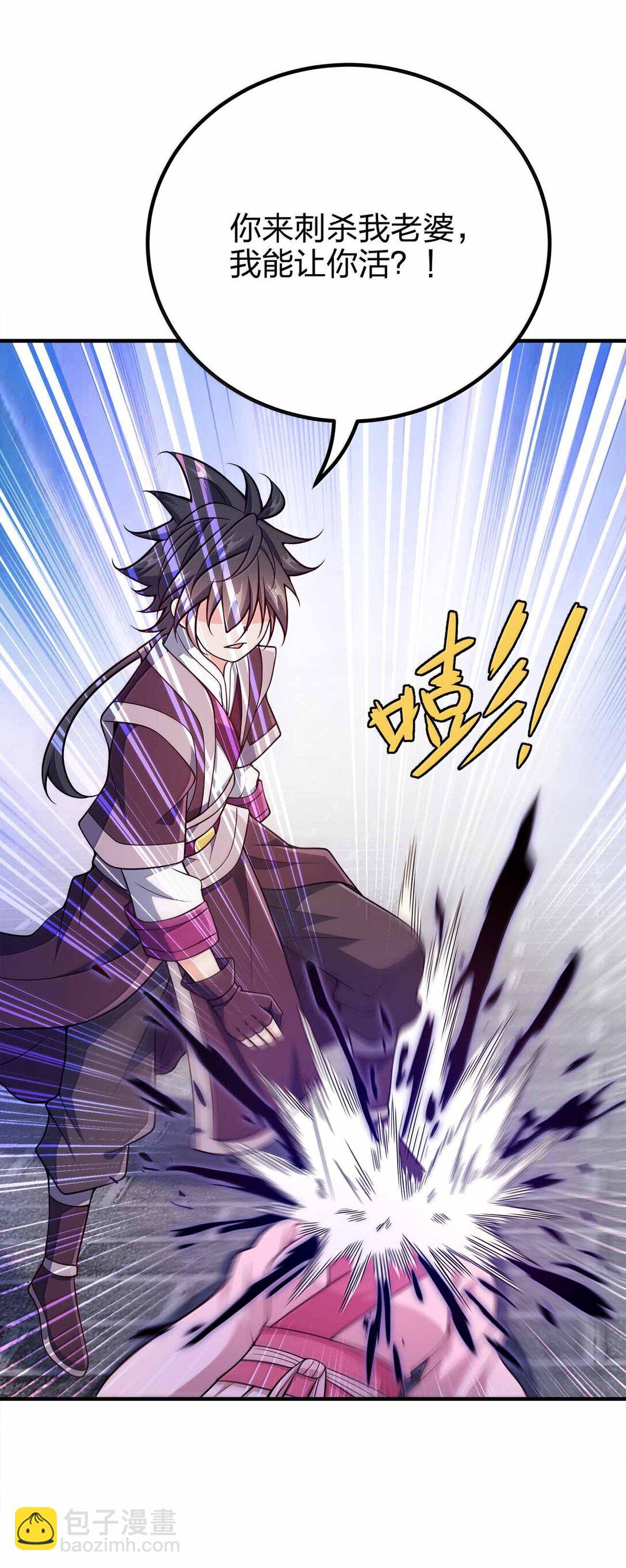 174 没有大欧派-第175话