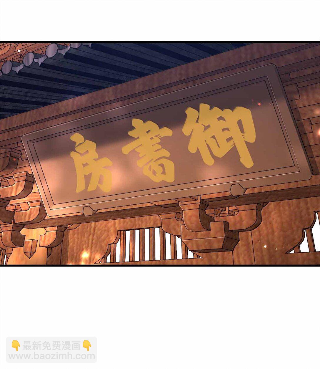 174 没有大欧派-第175话