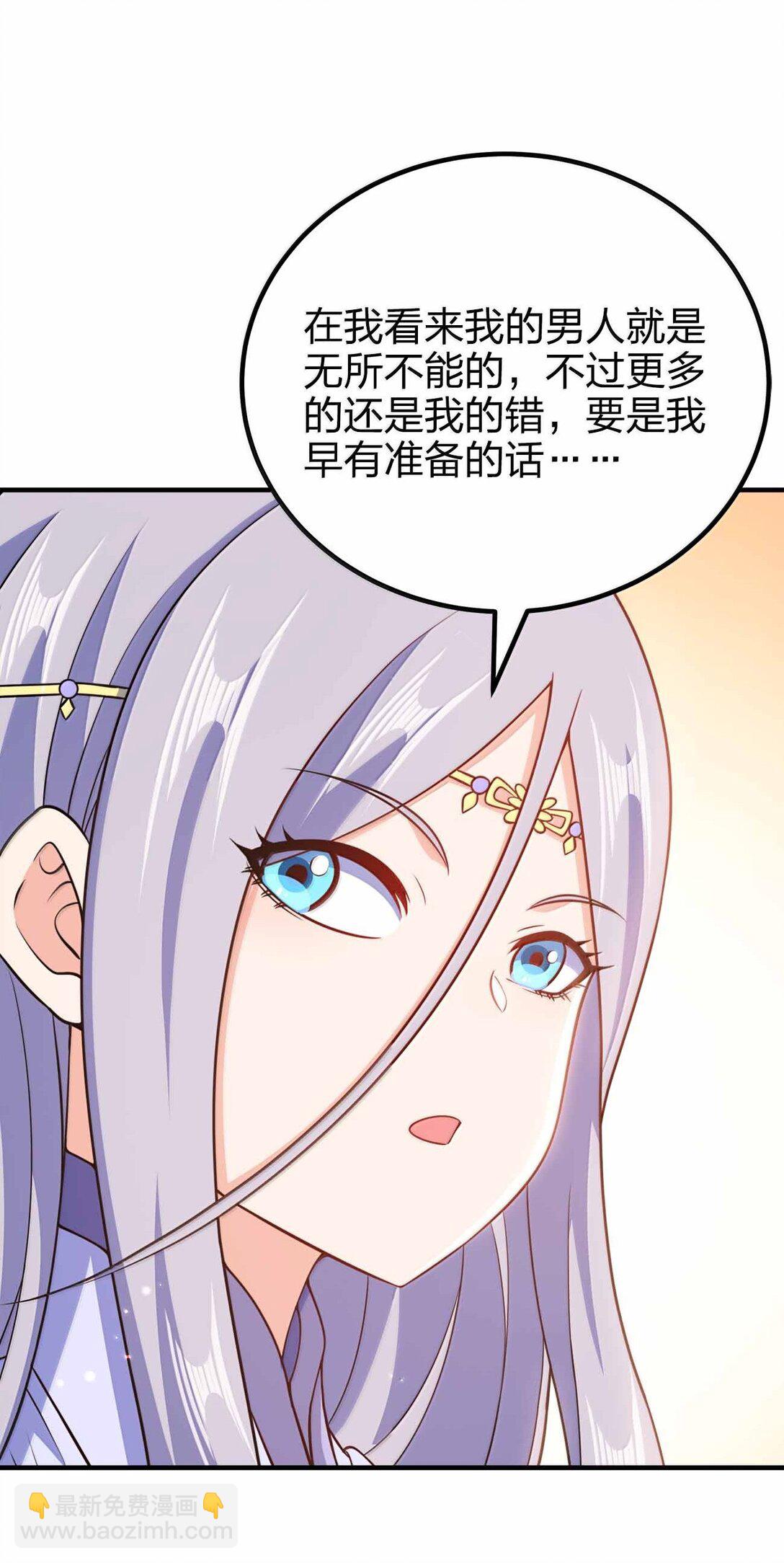 174 没有大欧派-第175话