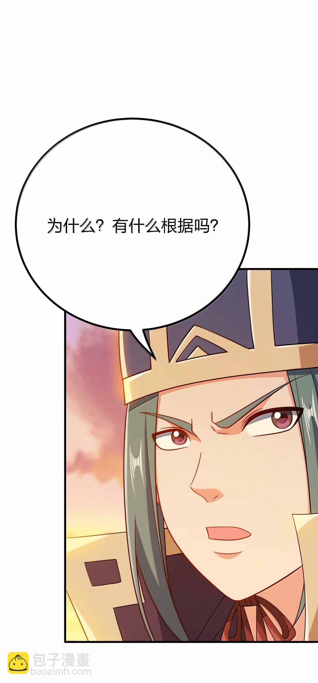 176 牢牢抓住-第177话