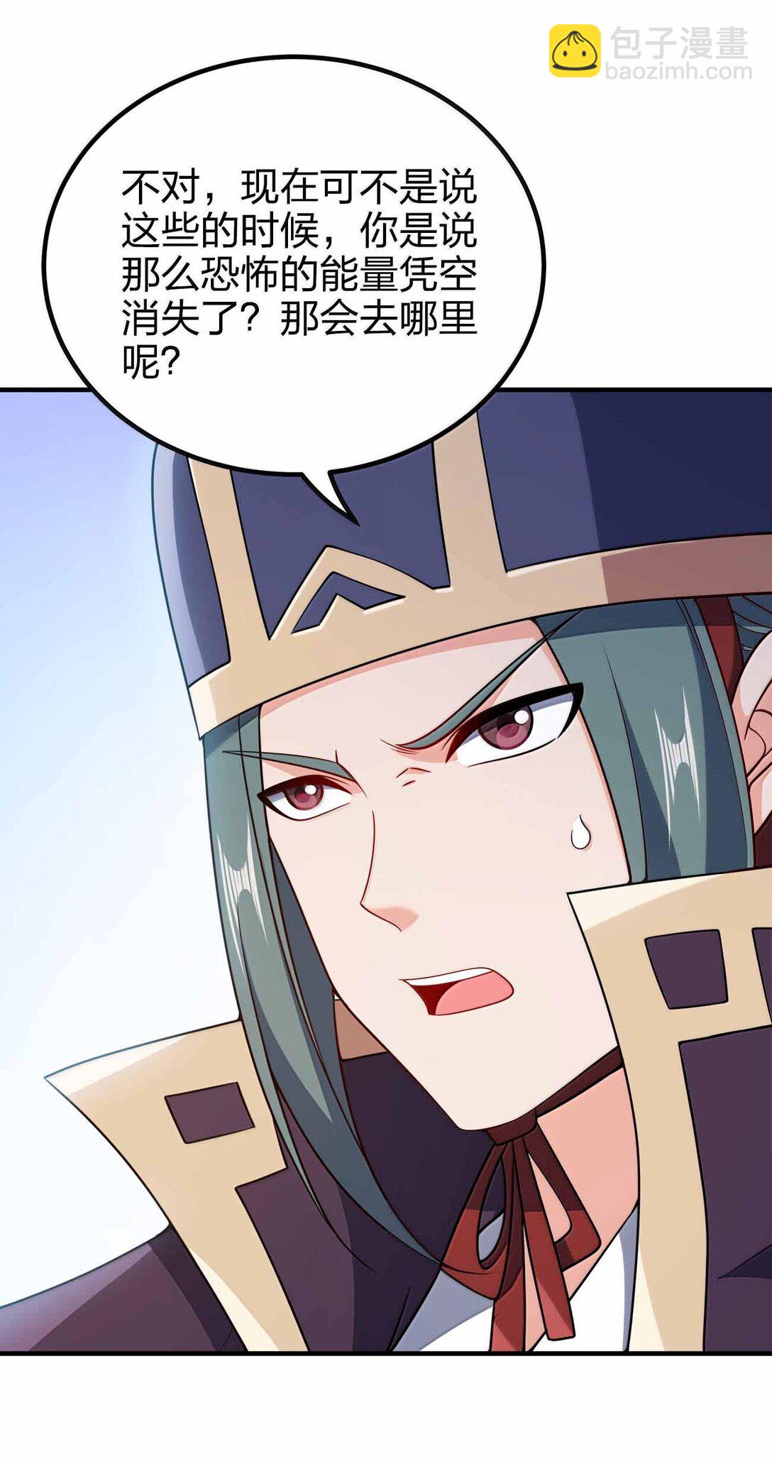 176 牢牢抓住-第177话