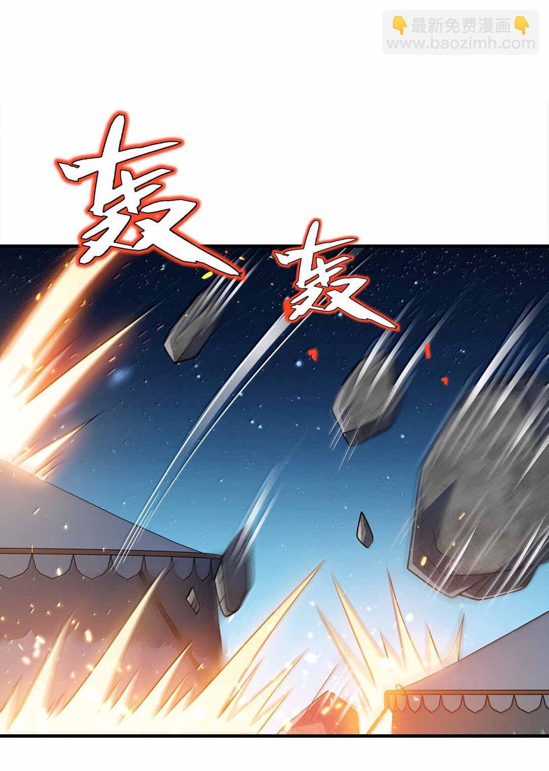 178 不是潜力股-第179话