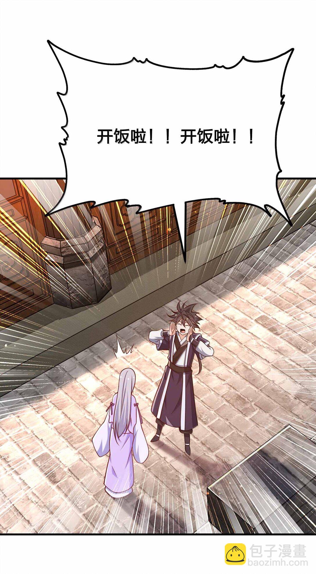 178 不是潜力股-第179话