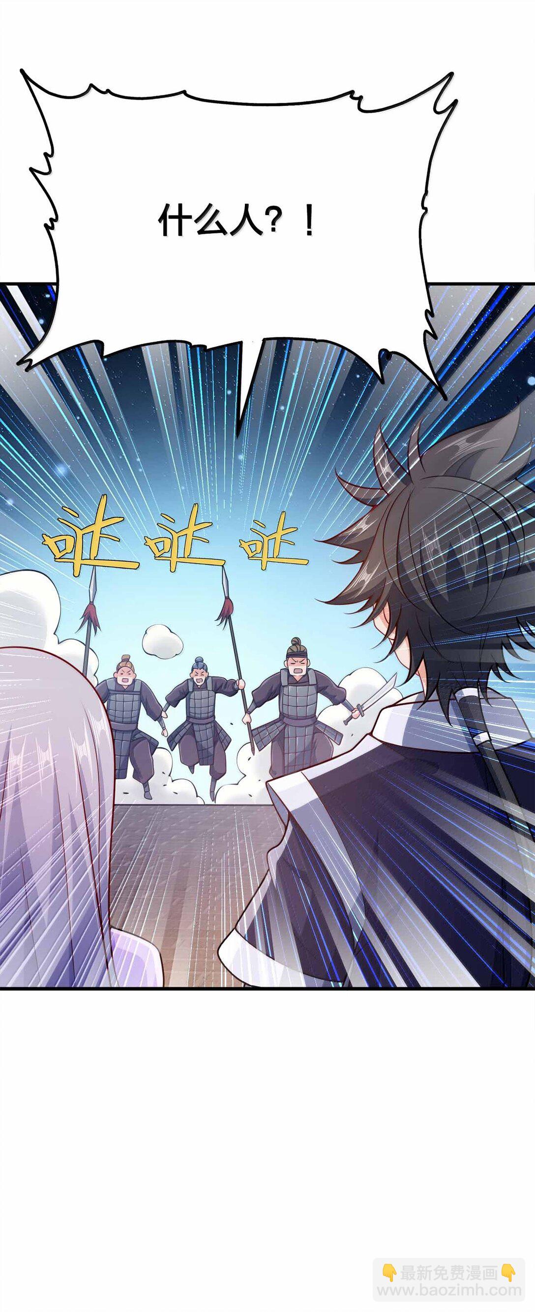 178 不是潜力股-第179话