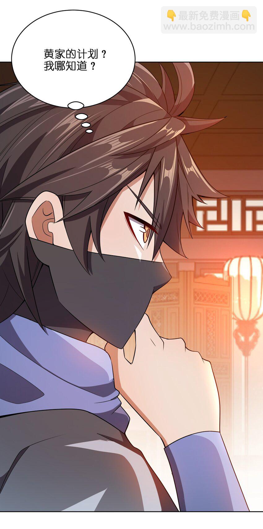 019 好gie~gie~(1/2)-第19话