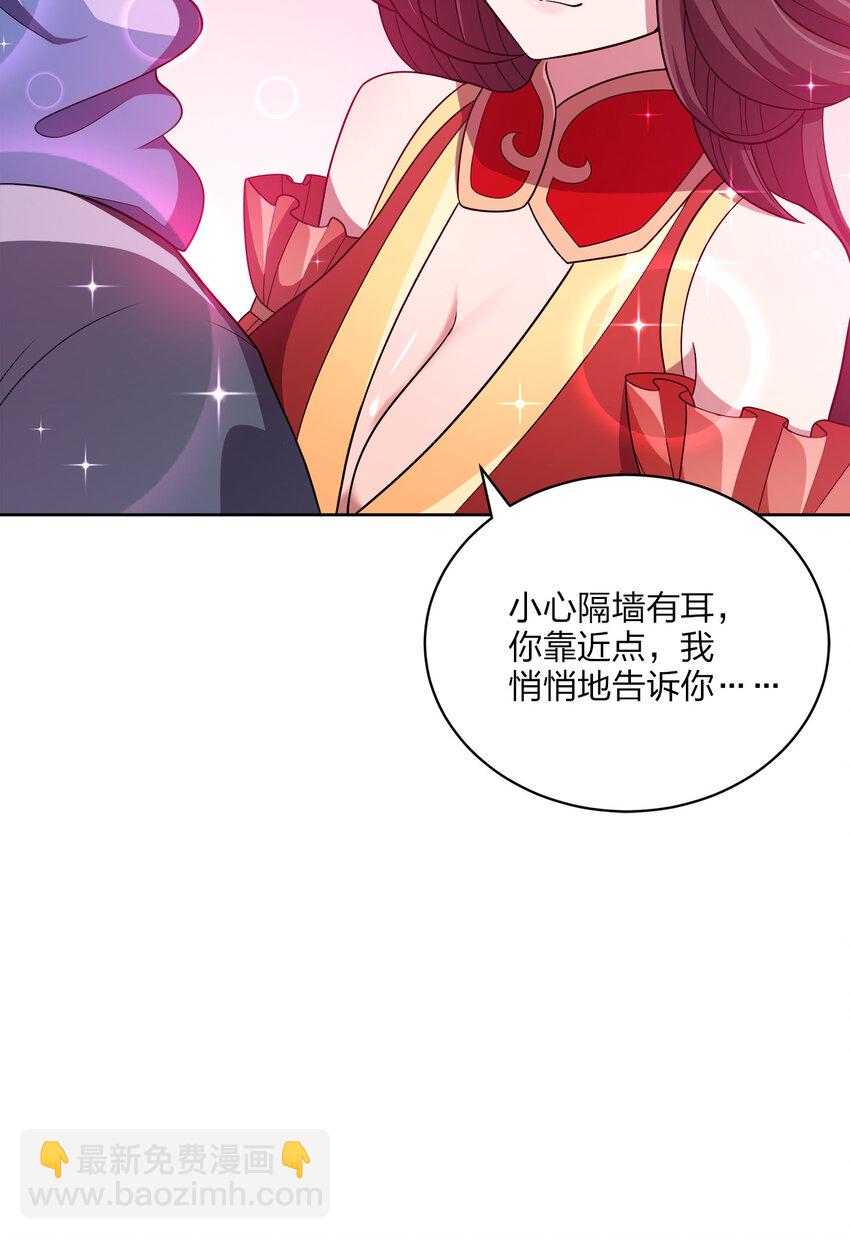 019 好gie~gie~(1/2)-第19话