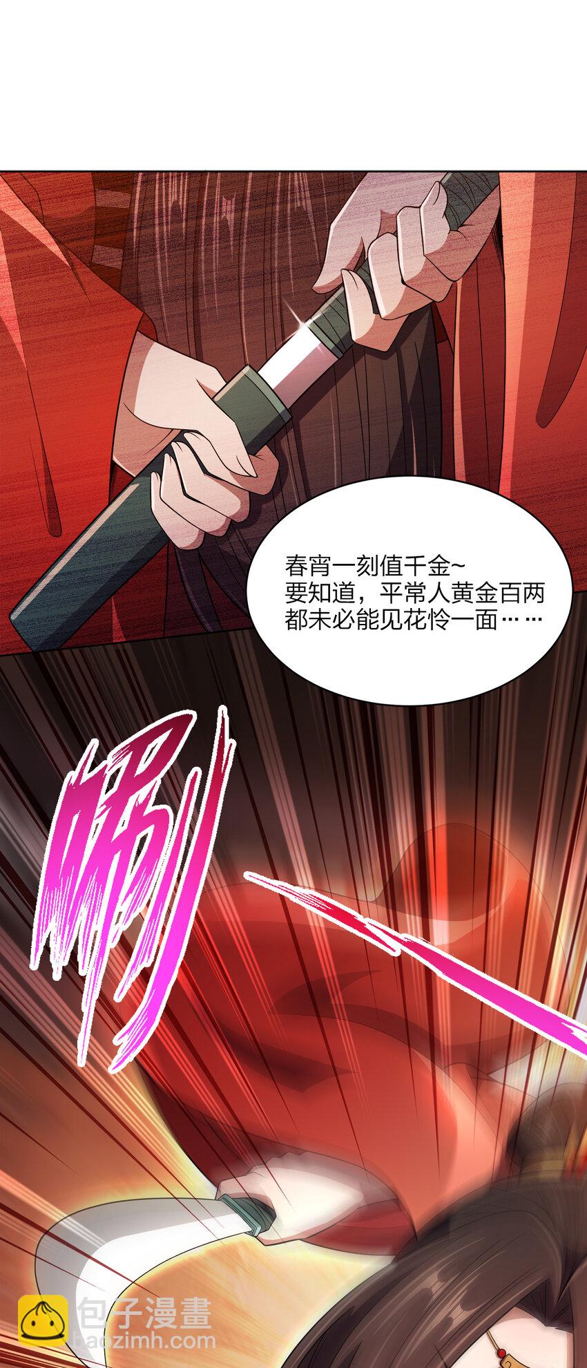 019 好gie~gie~(1/2)-第19话