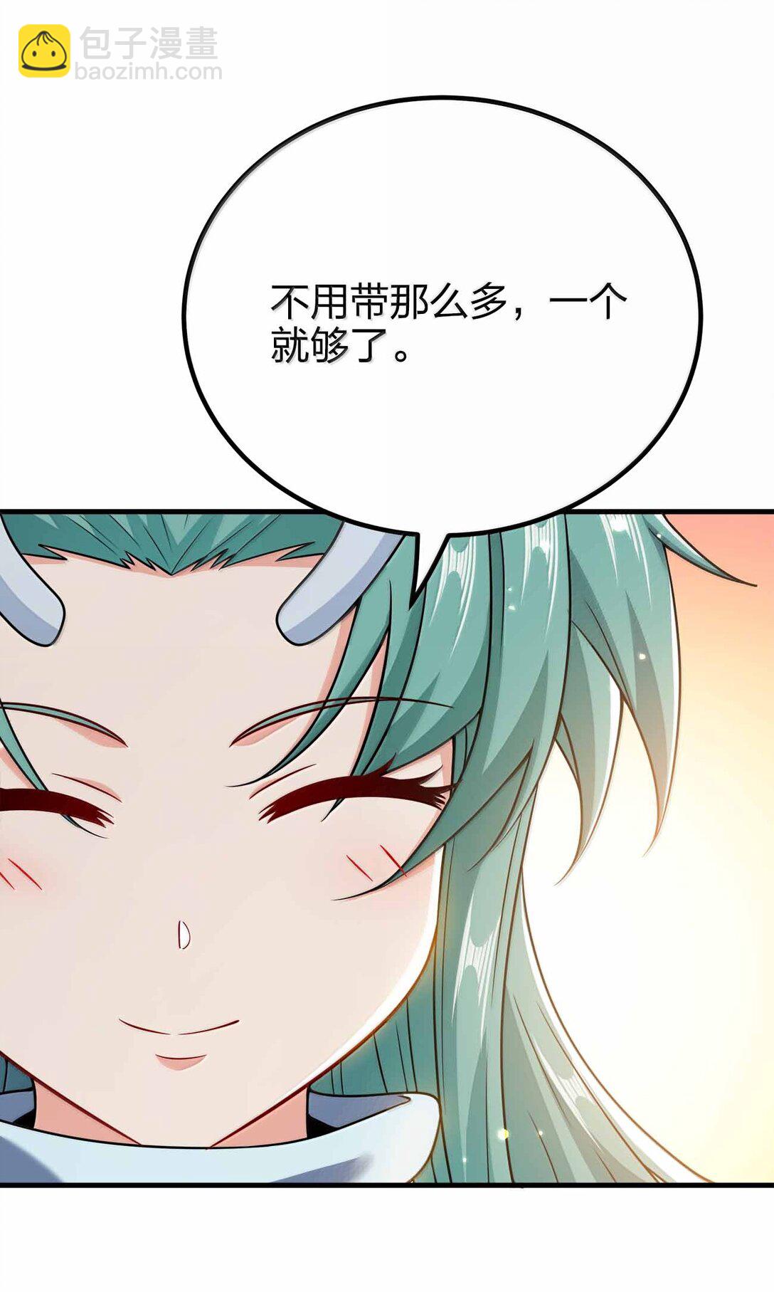 180 都喂狗了-第181话