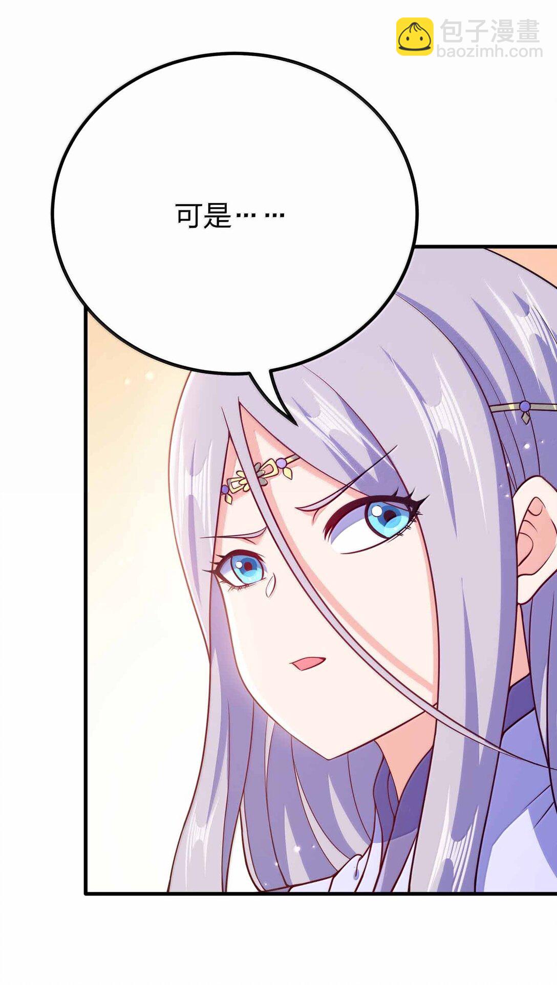 180 都喂狗了-第181话
