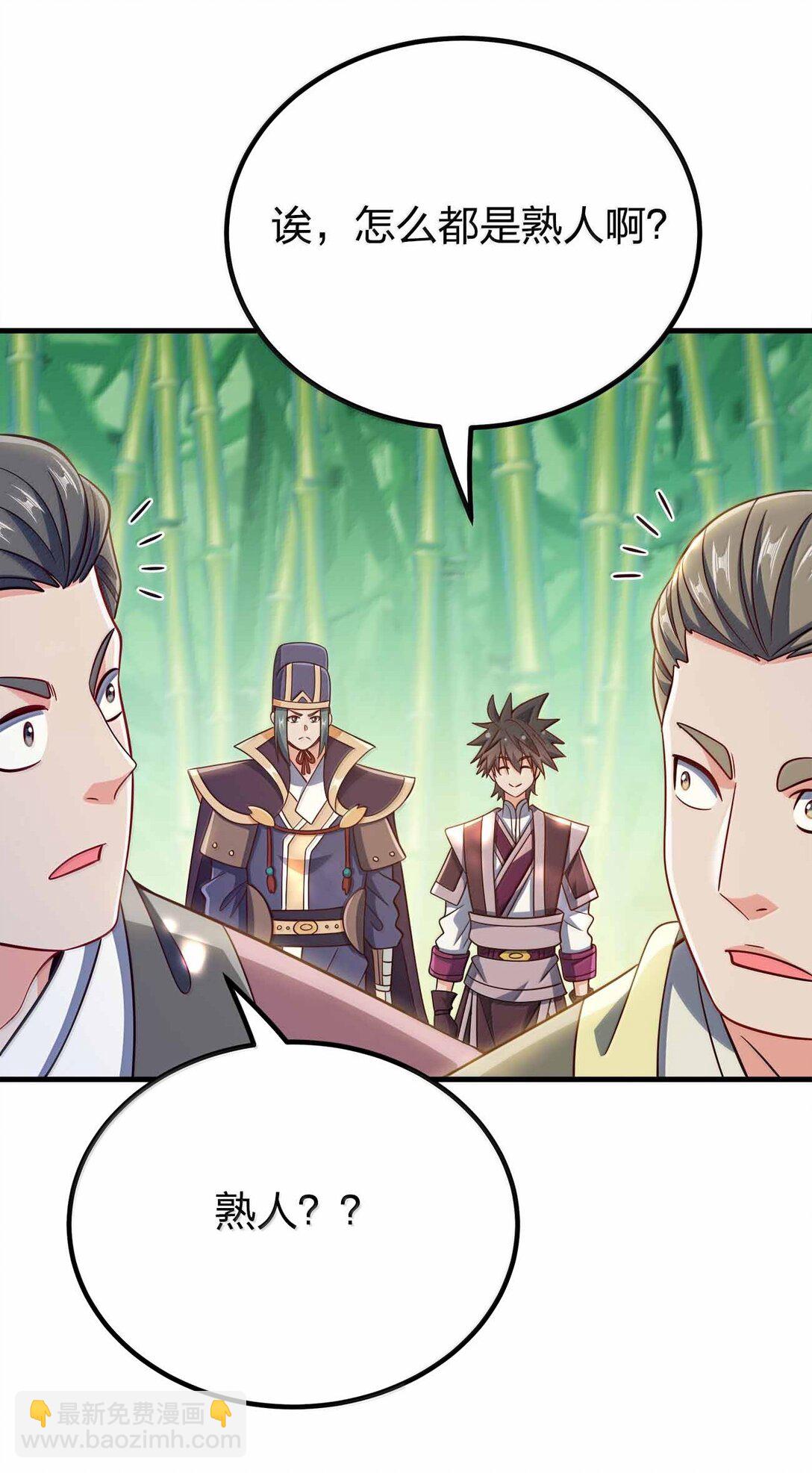 180 都喂狗了-第181话