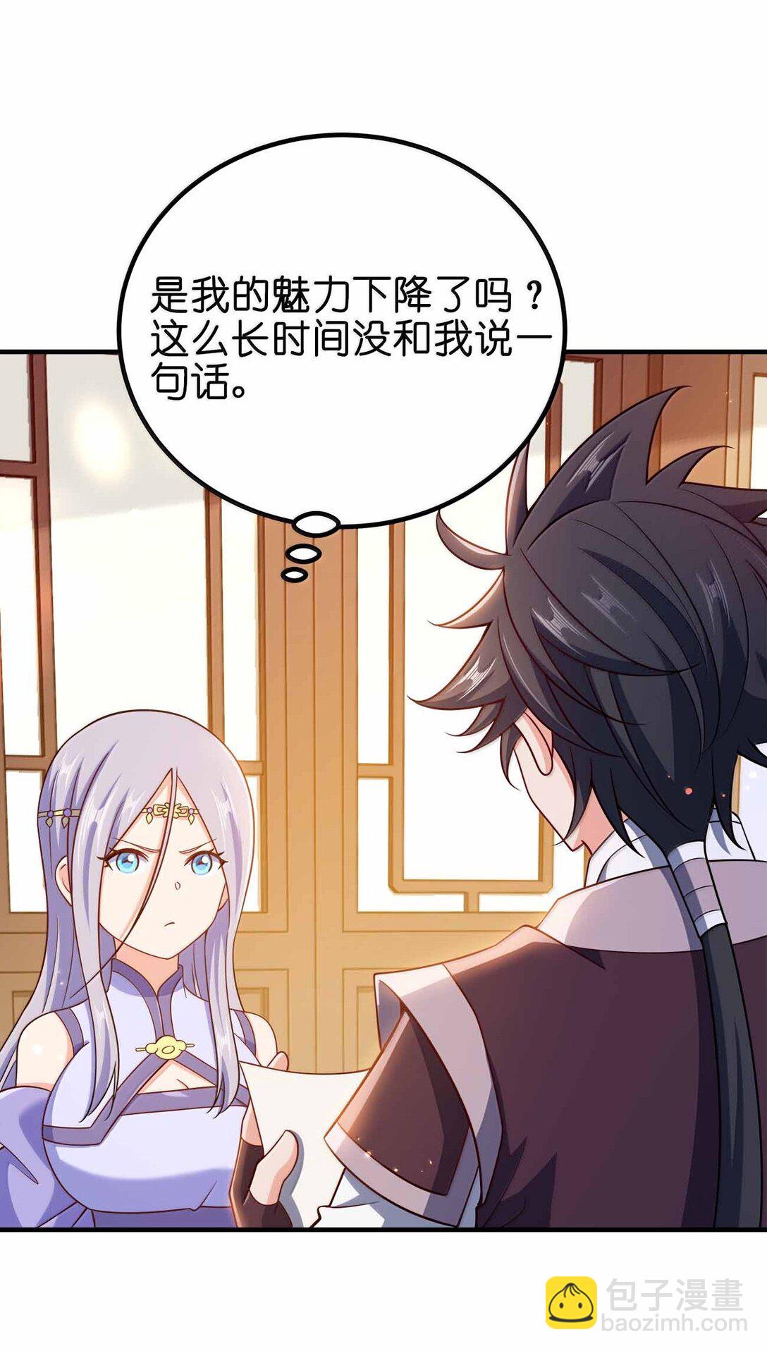 184 武林神话-第185话
