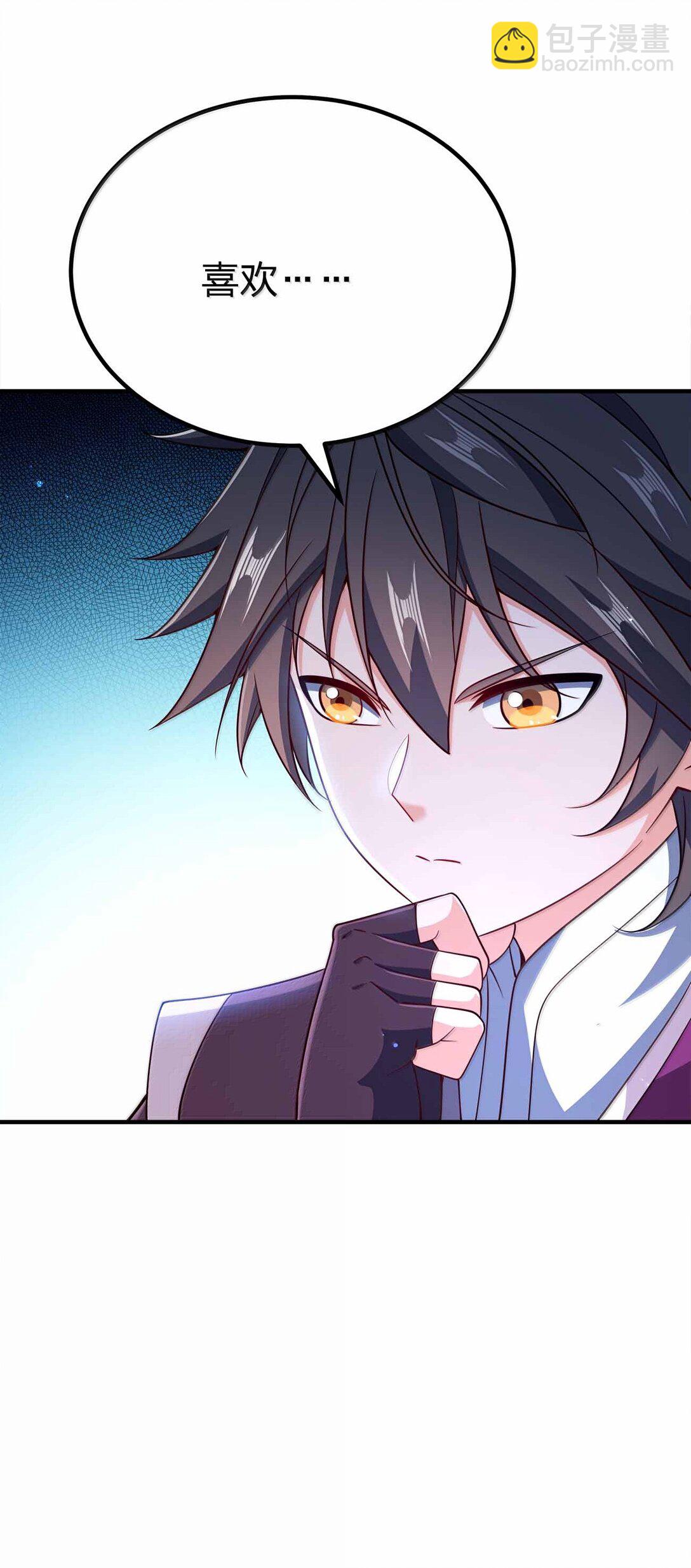 184 武林神话-第185话