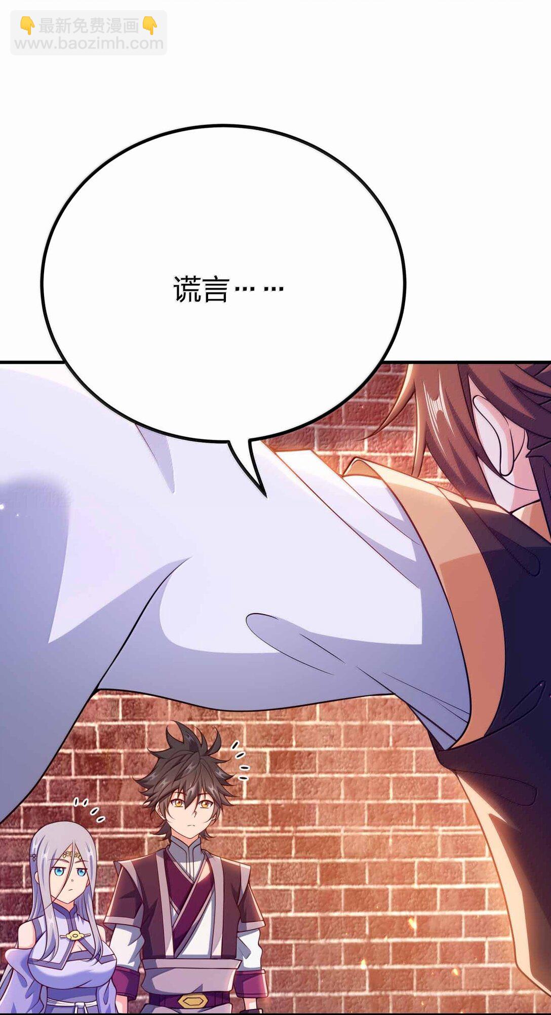 186 生两个够吗-第187话