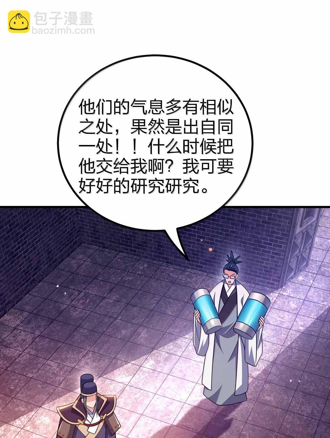 186 生两个够吗-第187话