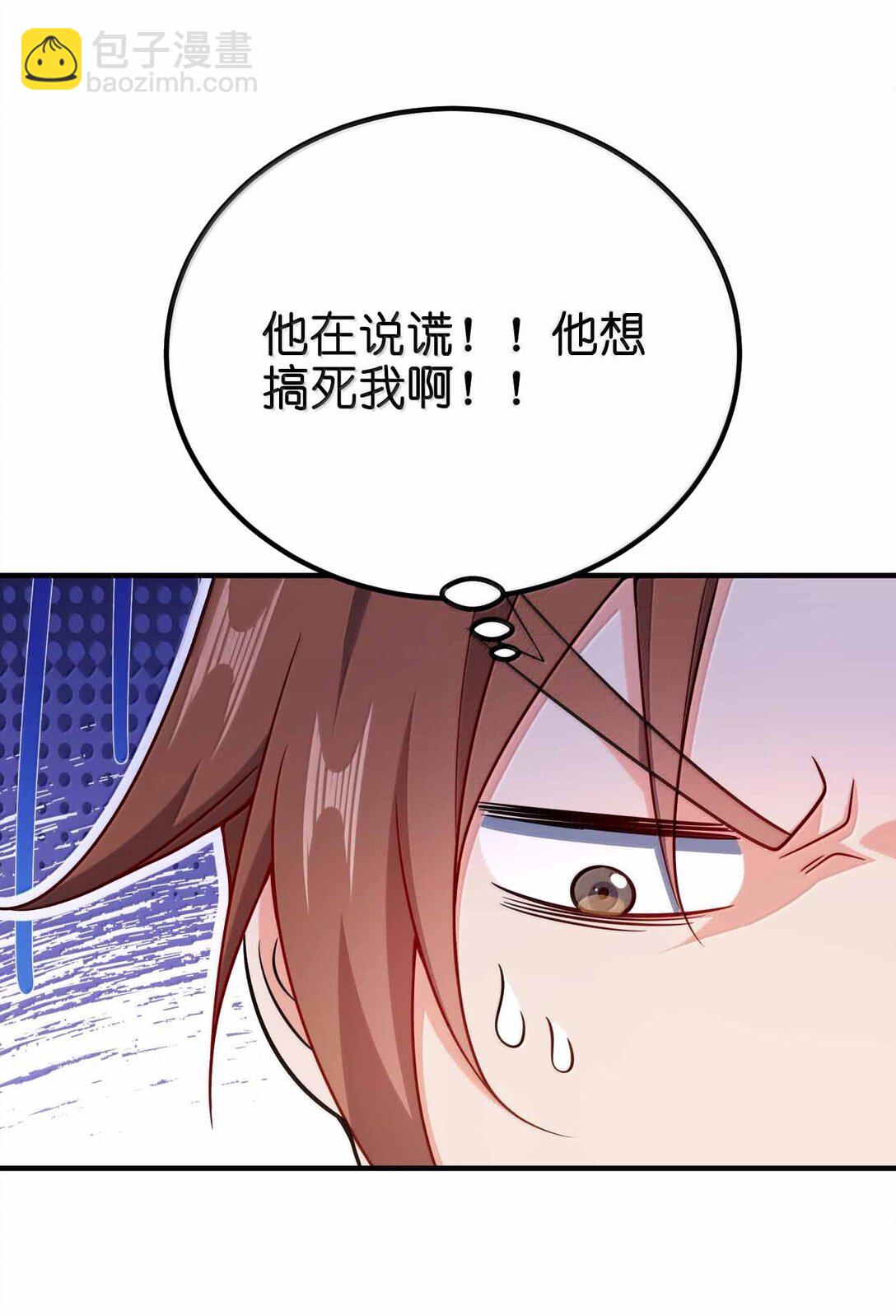 186 生两个够吗-第187话