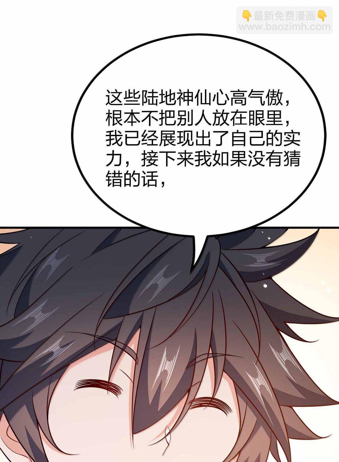 186 生两个够吗-第187话