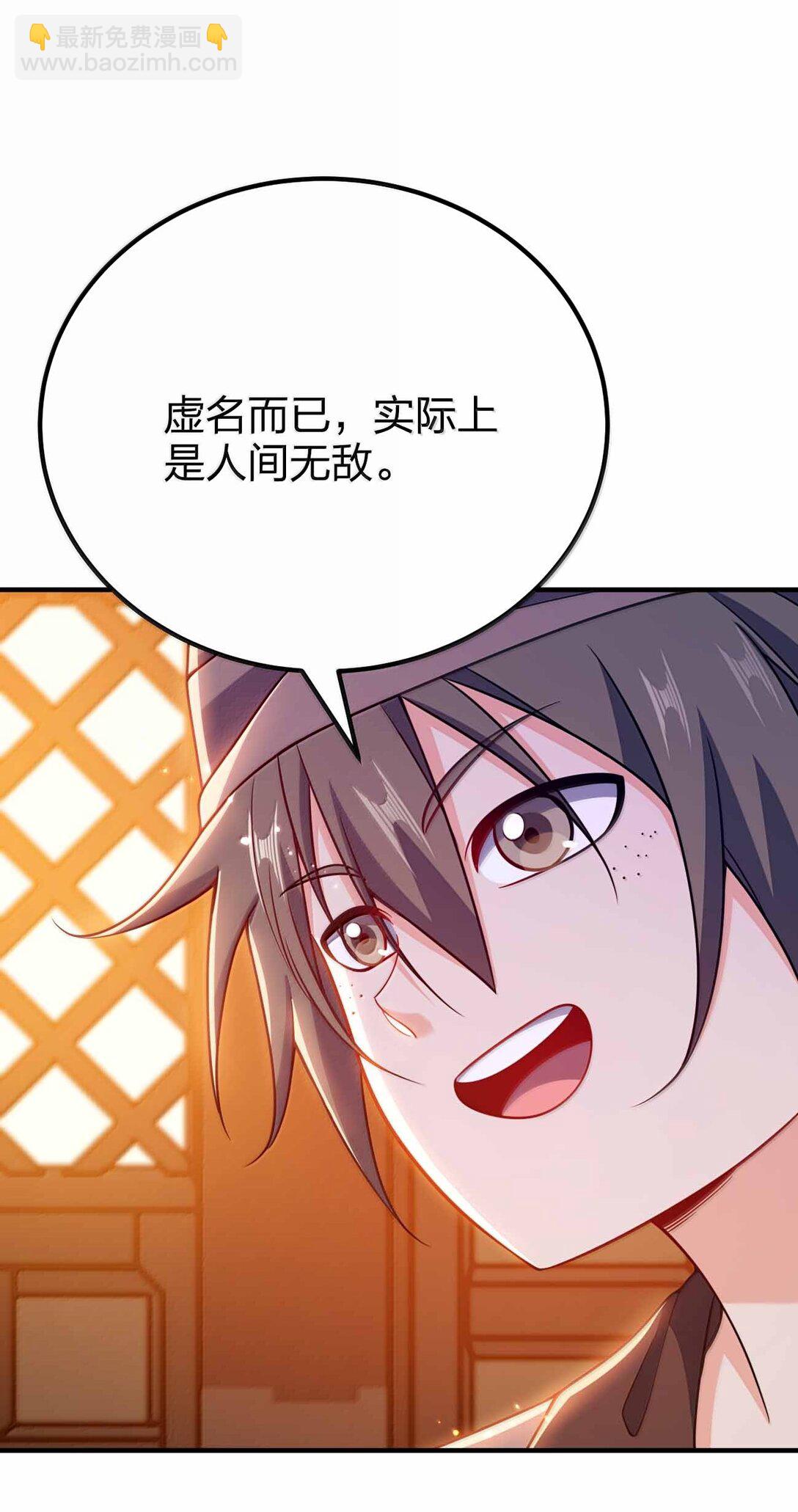 187 大乾好可怕-第189话