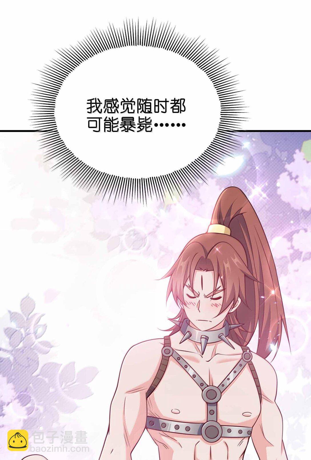 189 人总会成长的-第191话