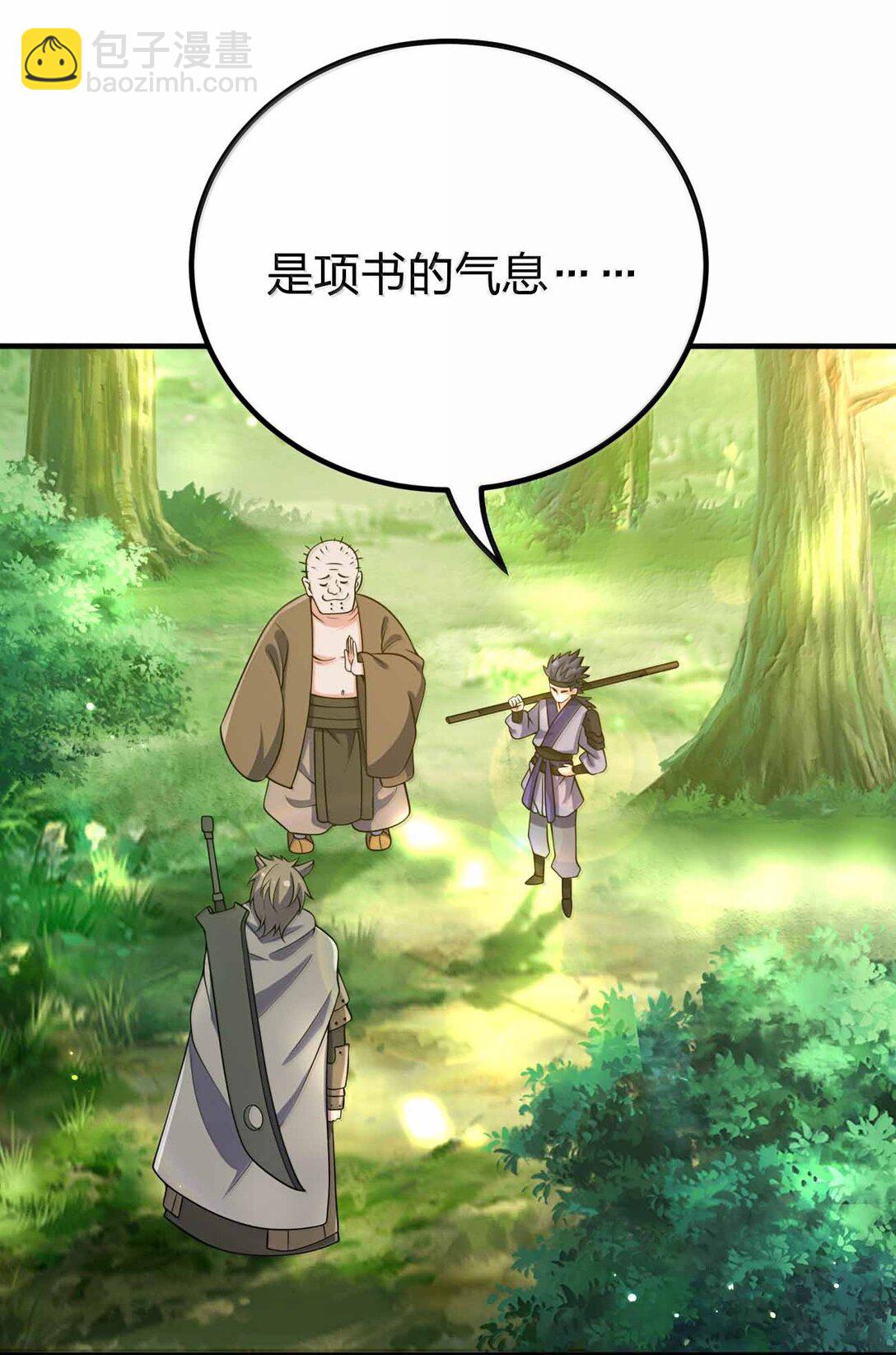 189 人总会成长的-第191话