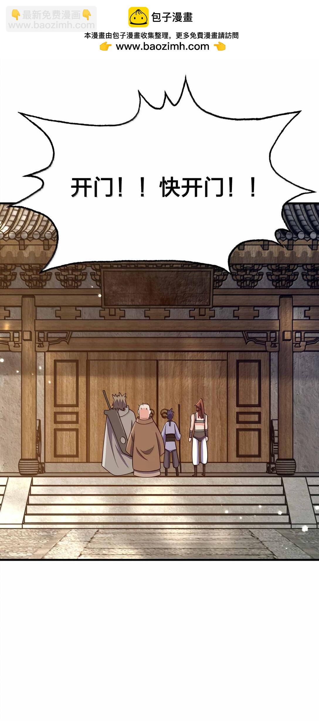 189 人总会成长的-第191话
